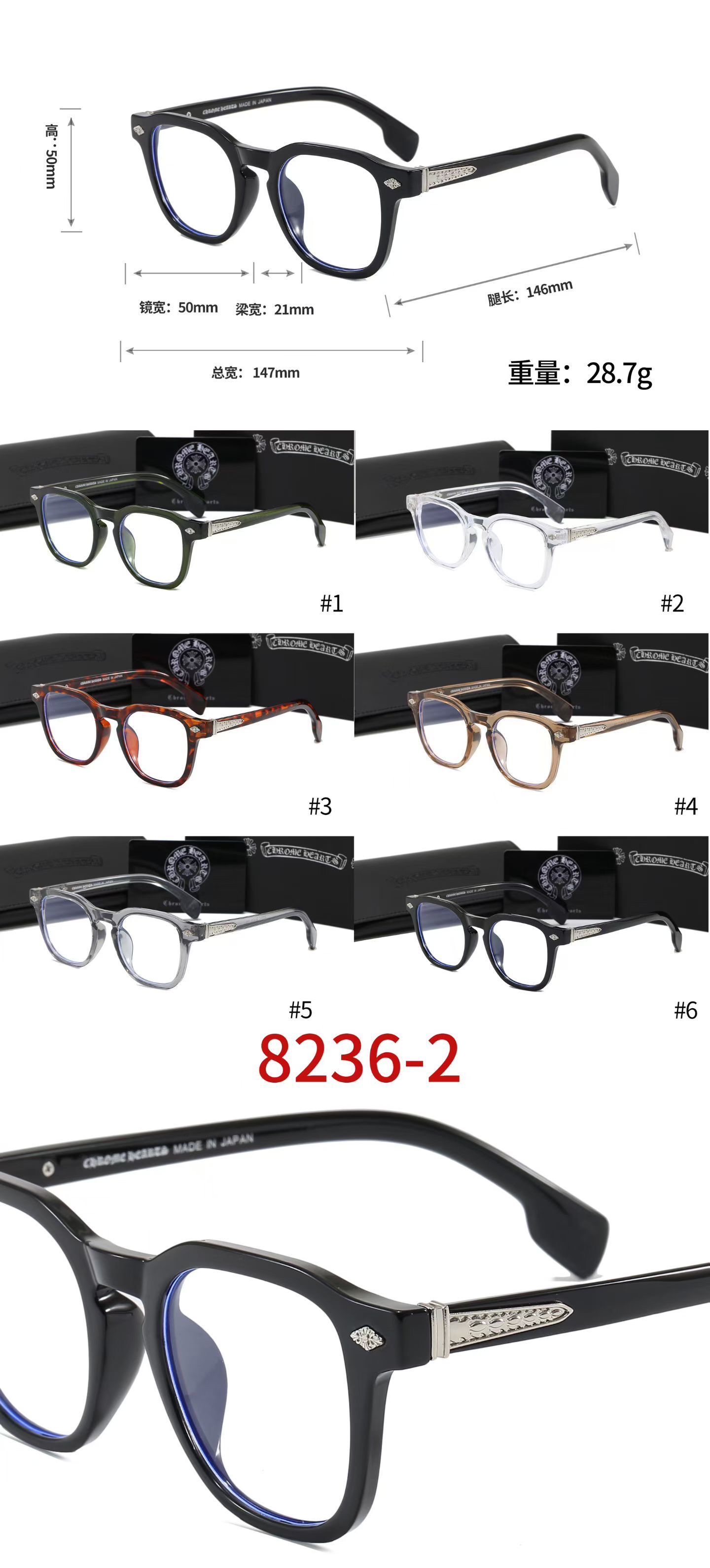 Chrome Hearts Fashionable Sunglasses