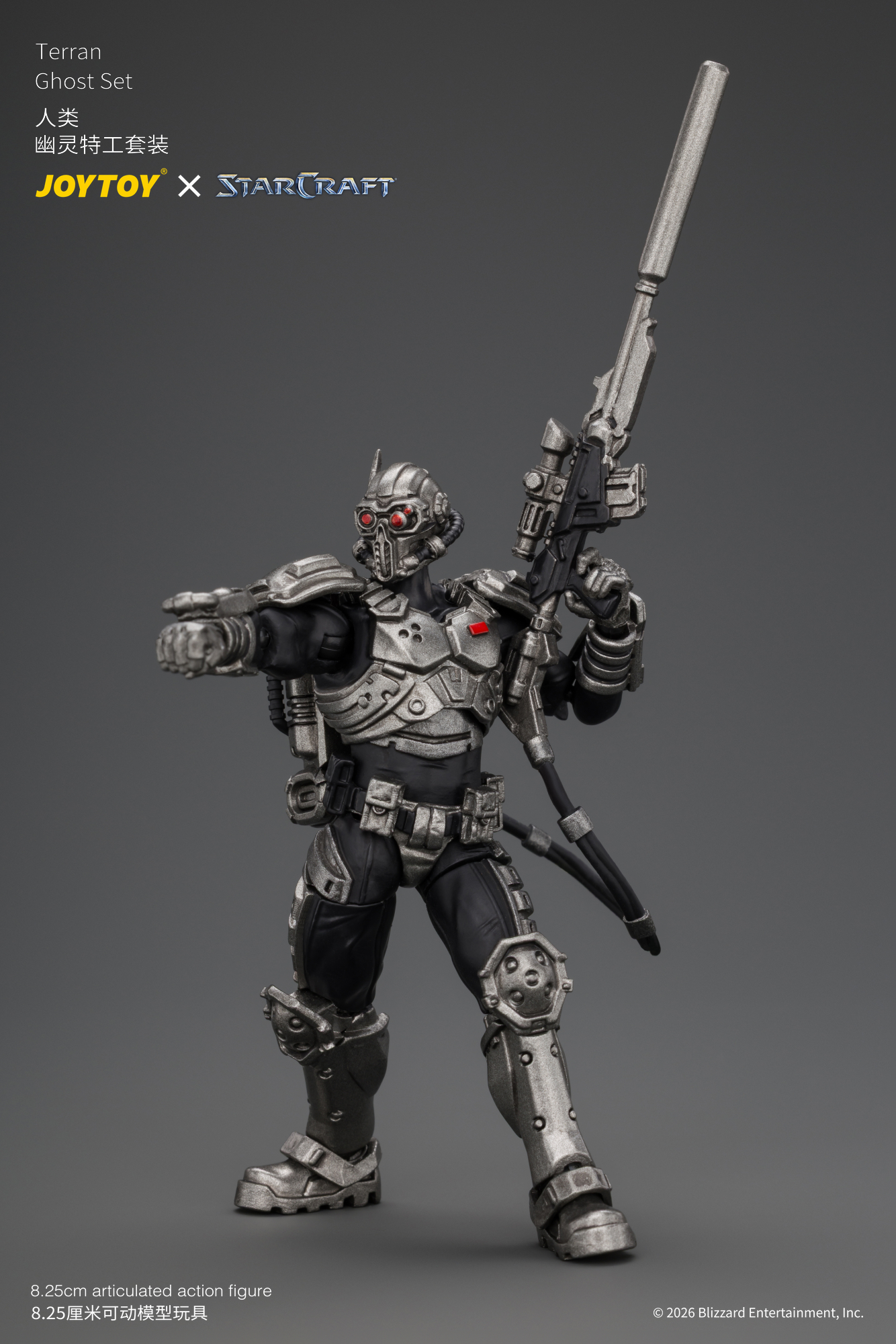 JOYTOY JT05169 STARCRAFT 1:25 Ghost Set - JOYTOY WORLD