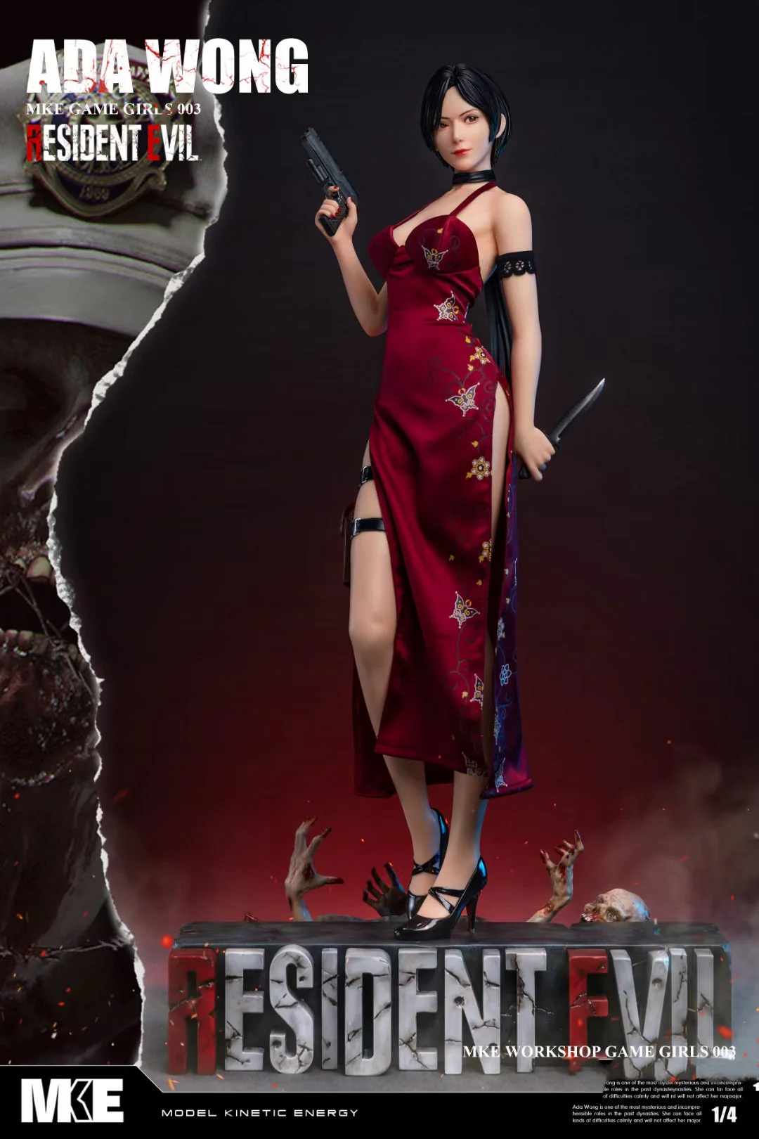 MKE Studio - Ada Wong (Silicone) | 艾达王 (硅胶版)