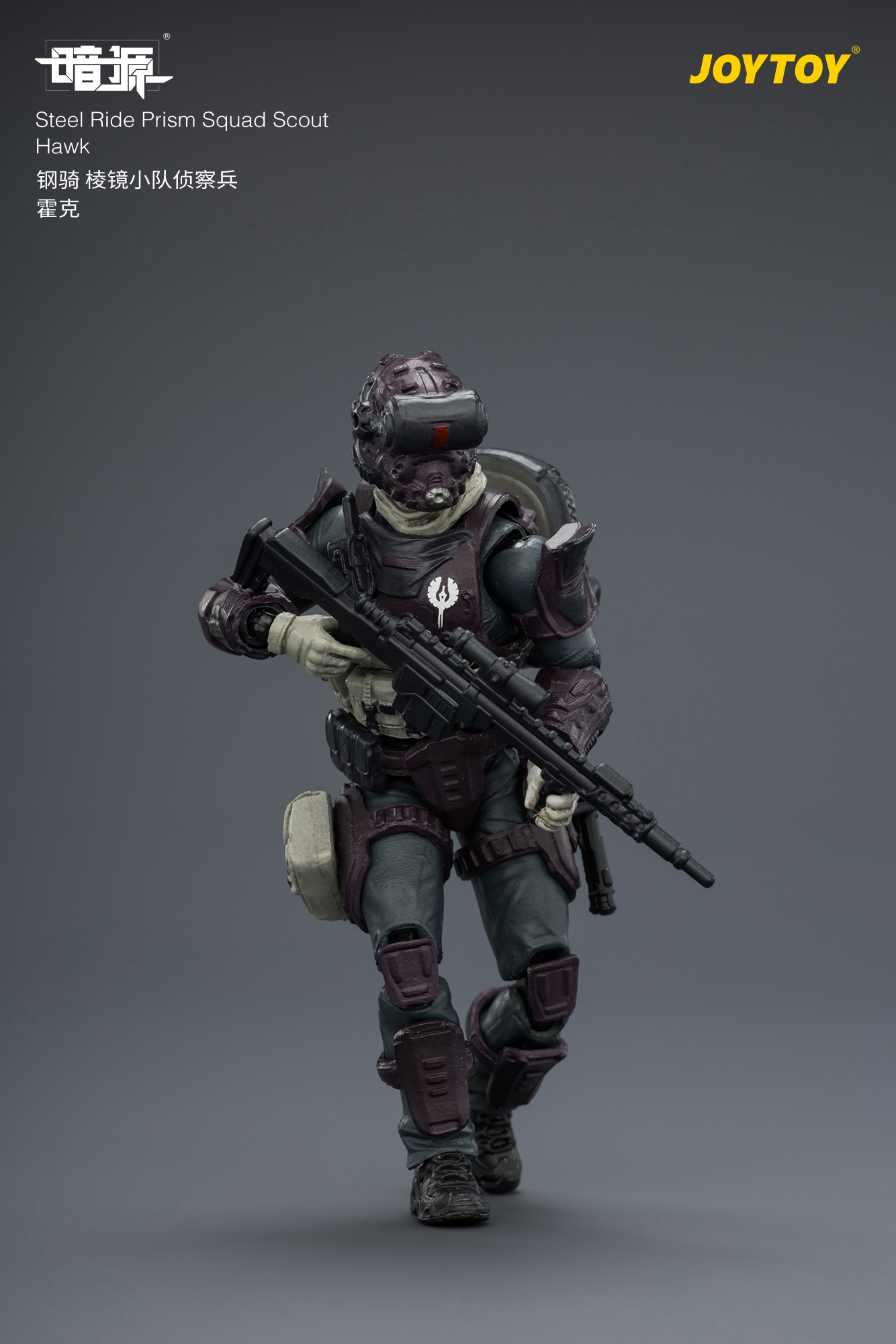 JOYTOY JT03806 Dark Source 1: 25 Steel Ride Prism Squad - JOYTOY WORLD