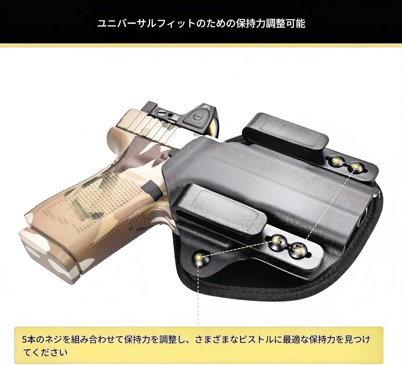 USKDTAC Universal IWB Kydex Holster with Dot Sight RMR Compatibility