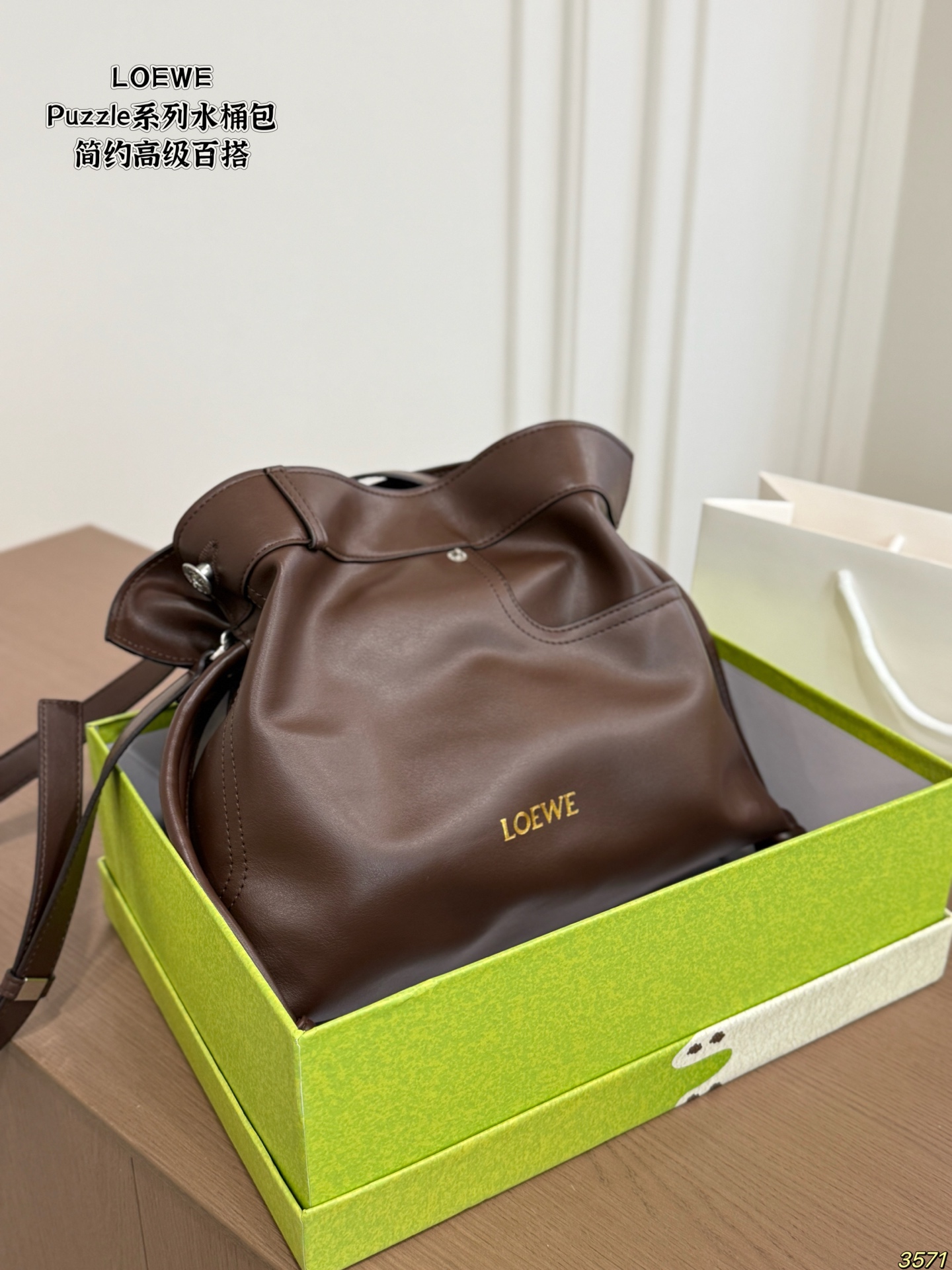 Loewe Puzzle Fold Brown Leather Bucket Bag
