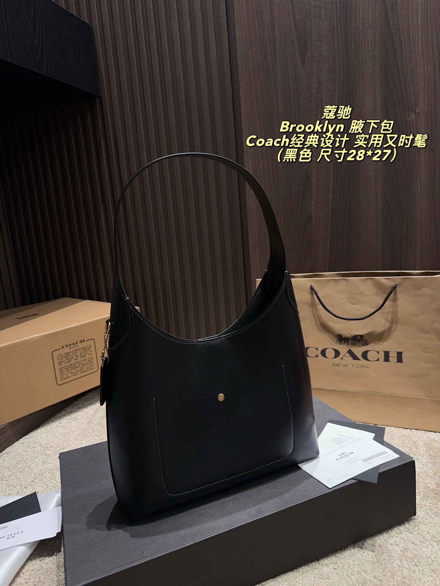 Coach Brroklyn 28 Bag