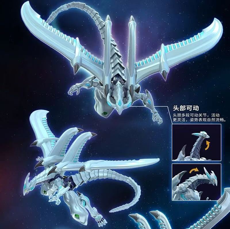 Guyin Animation 5DS-01 Yu-Gi-Oh! Shooting Star Dragon - JOYTOY WORLD