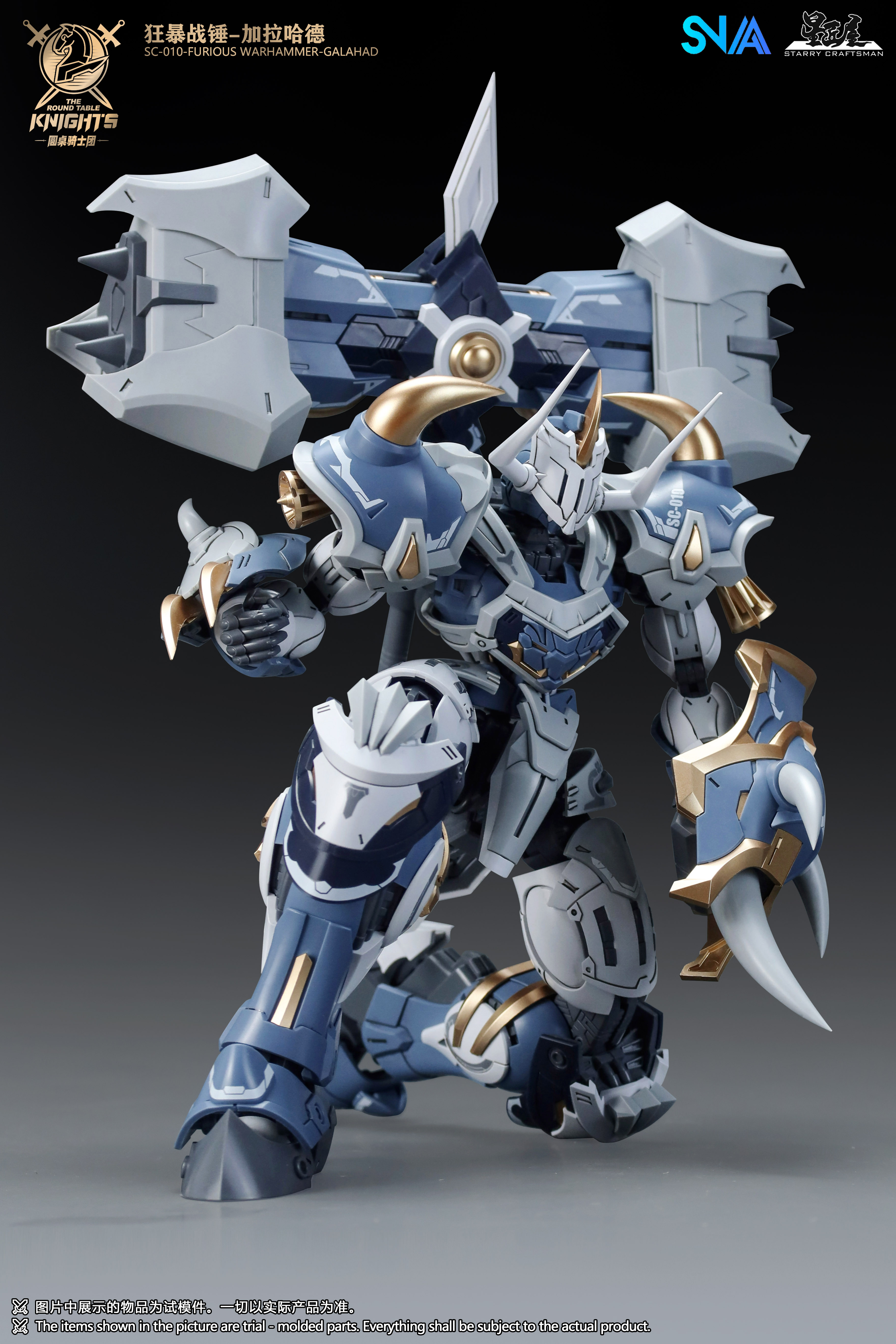 SNAA SC-010 FURIOUS WARHAMMER GALAHAD - JOYTOY WORLD