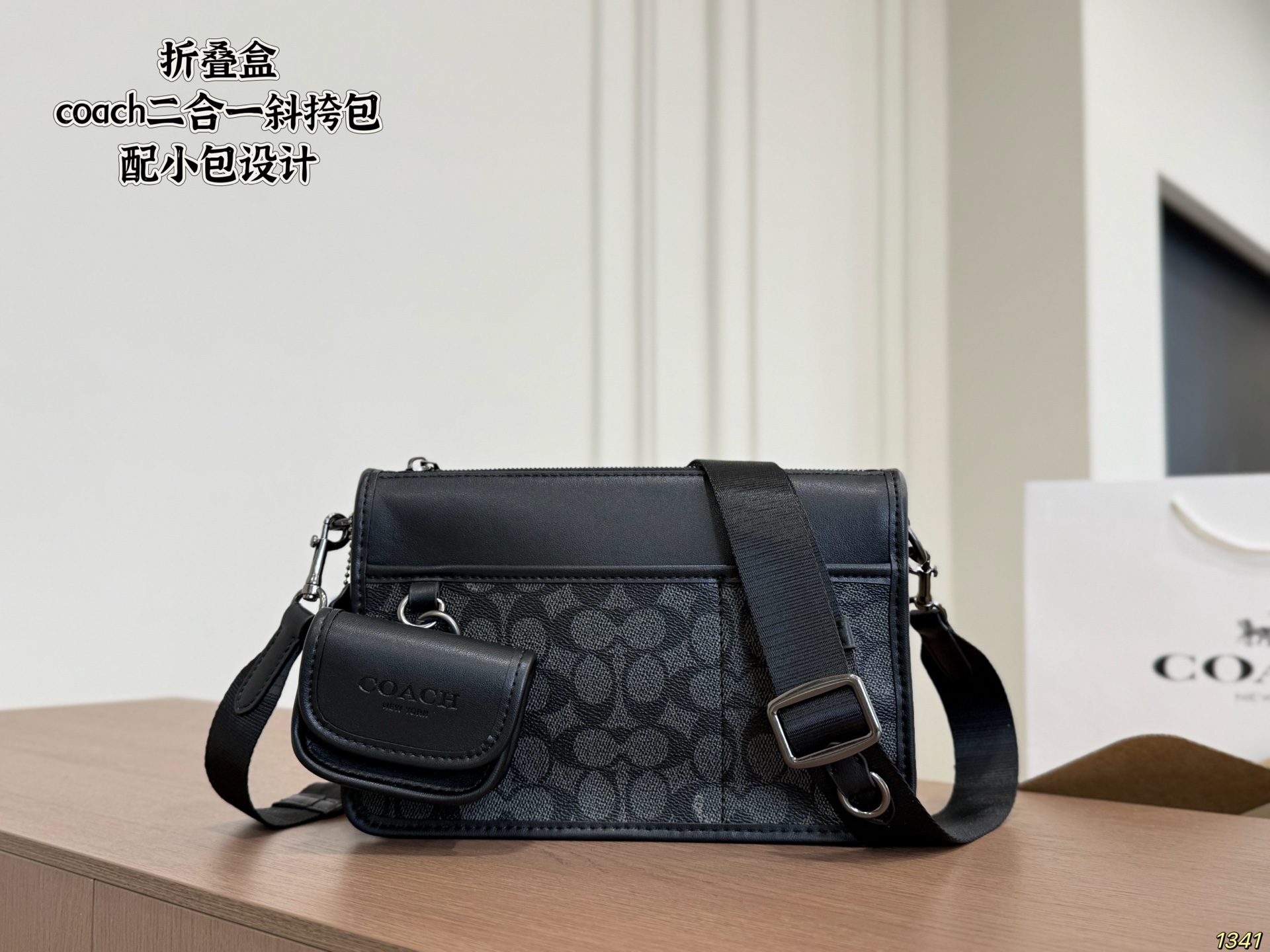 Coach Crossbody Bag