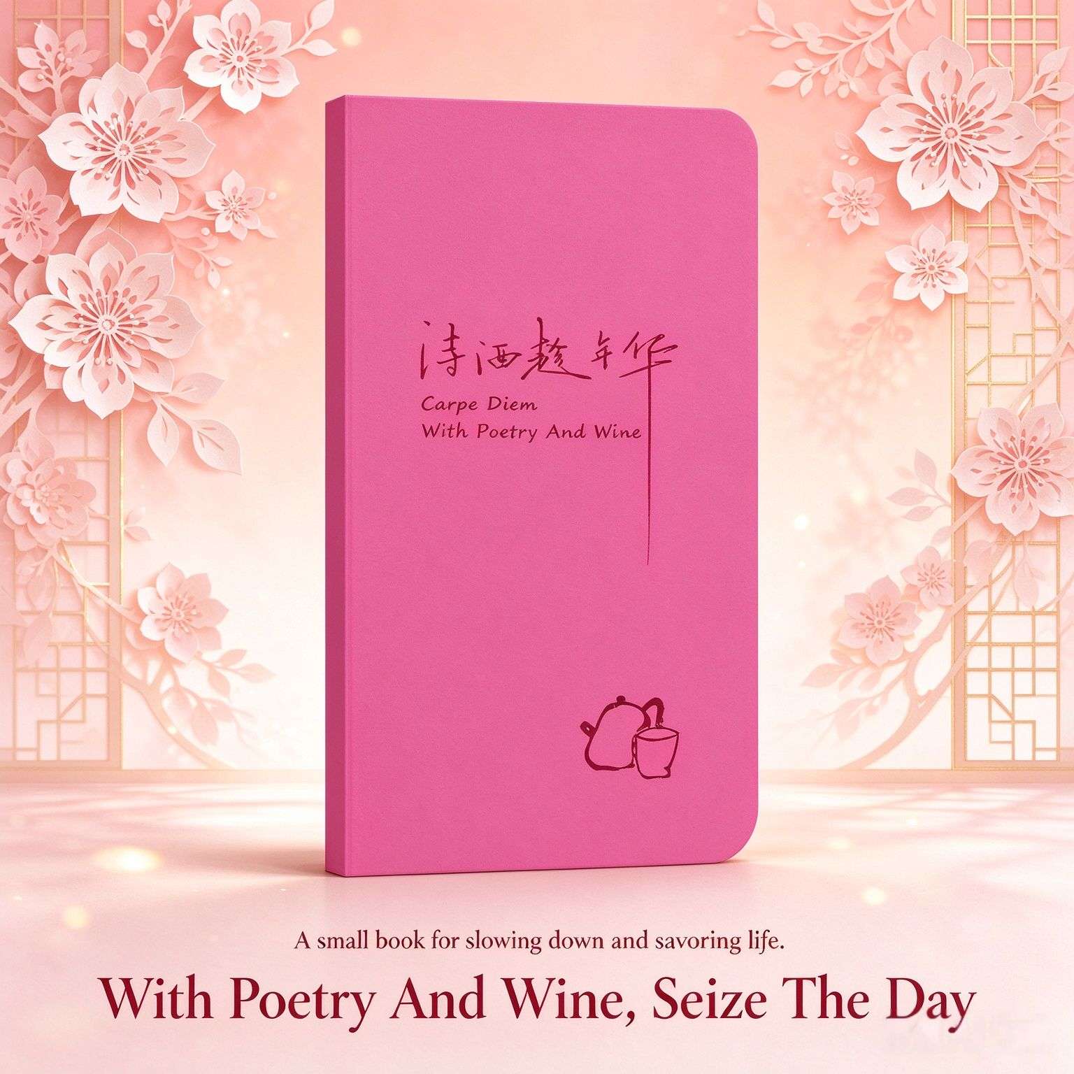 Shi Jiu Chen Nian Hua: Seize the Day (Bilingual Chinese-English Journal)