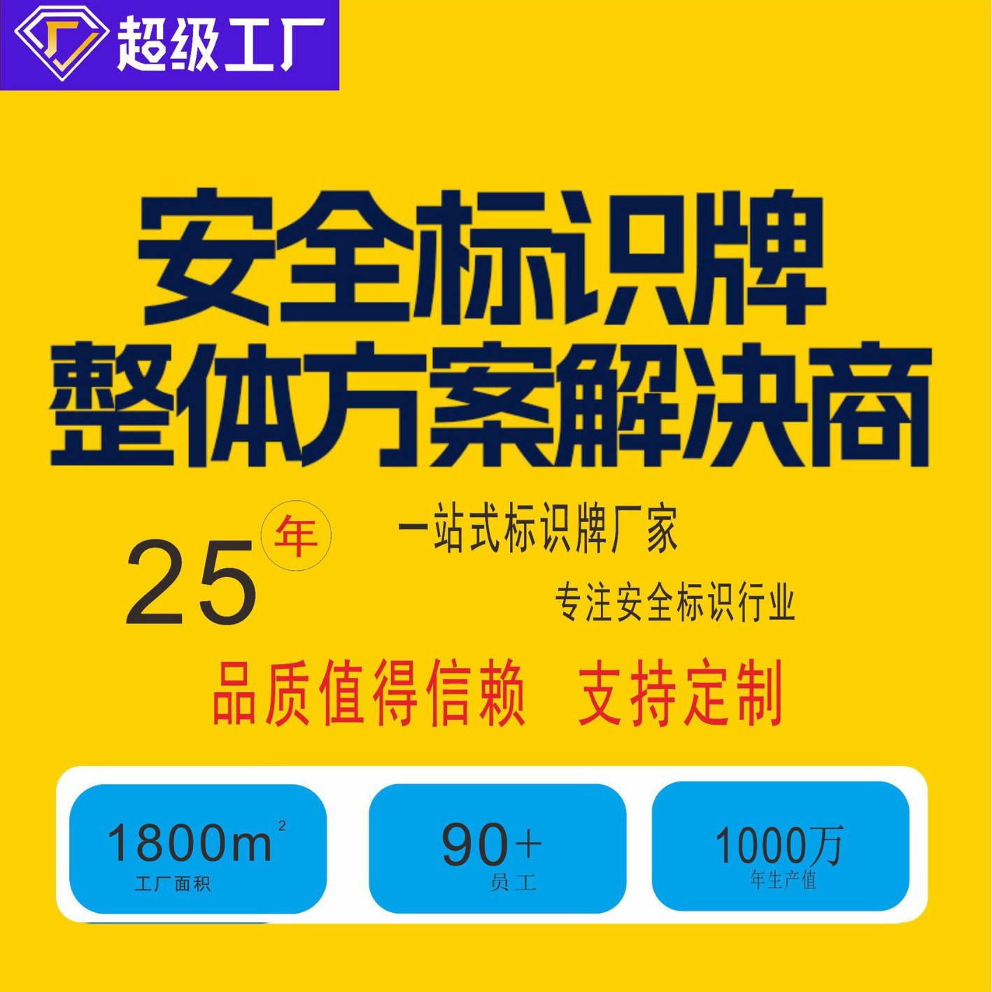 Customized floor labeling stickers, finished product area positioning signs, warehouse factory protective workshop 6S management labels and signs