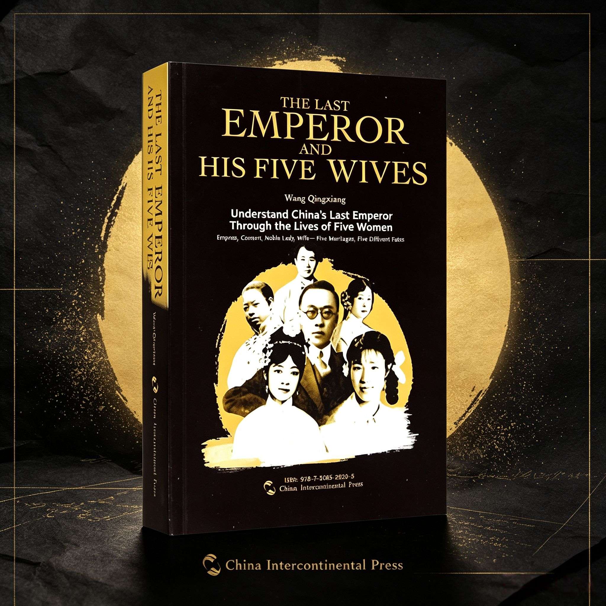 The Last Emperor‘s Five Women: The Intimate History of Puyi’s Marriages and the Fall of Imperial China