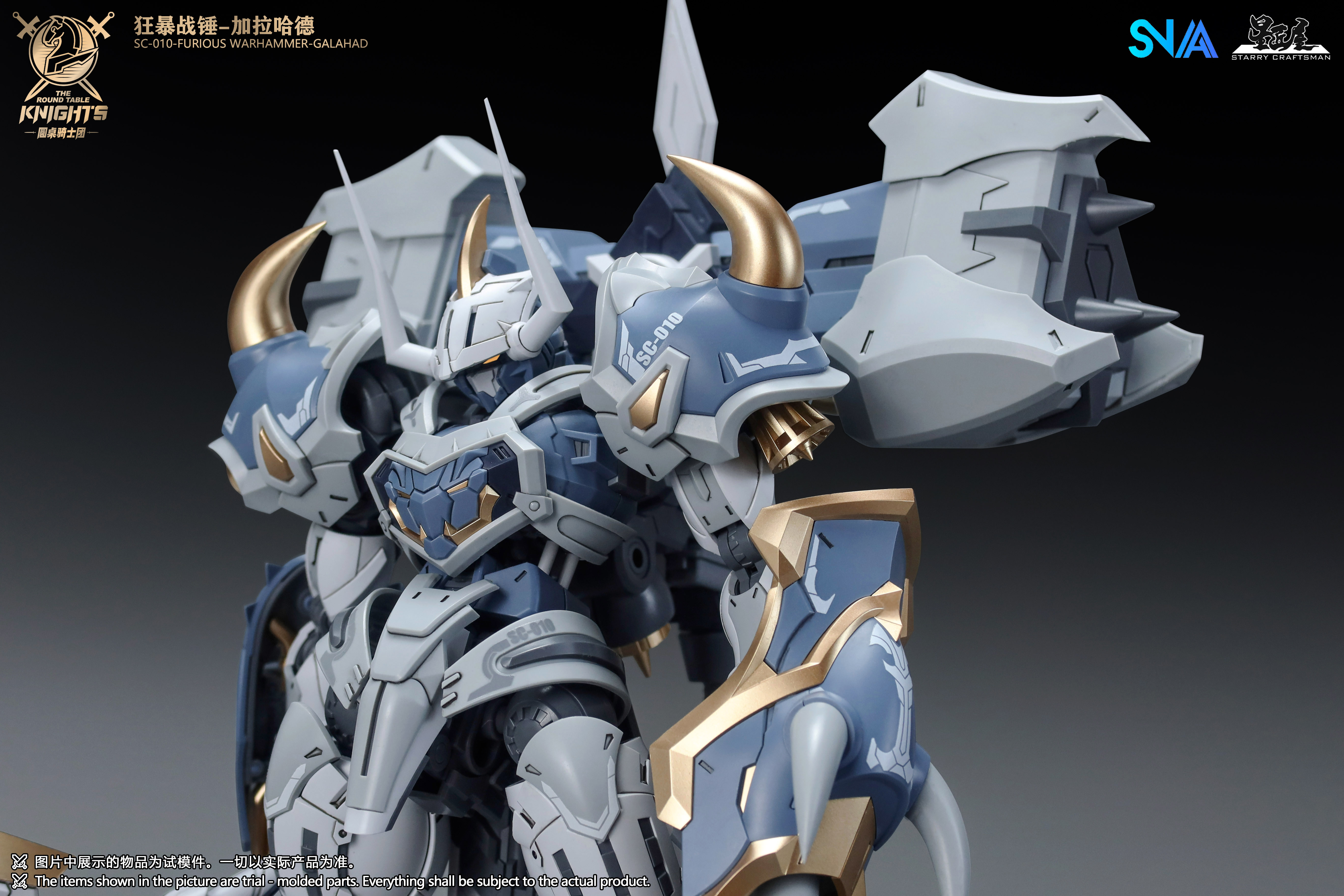 SNAA SC-010 FURIOUS WARHAMMER GALAHAD - JOYTOY WORLD