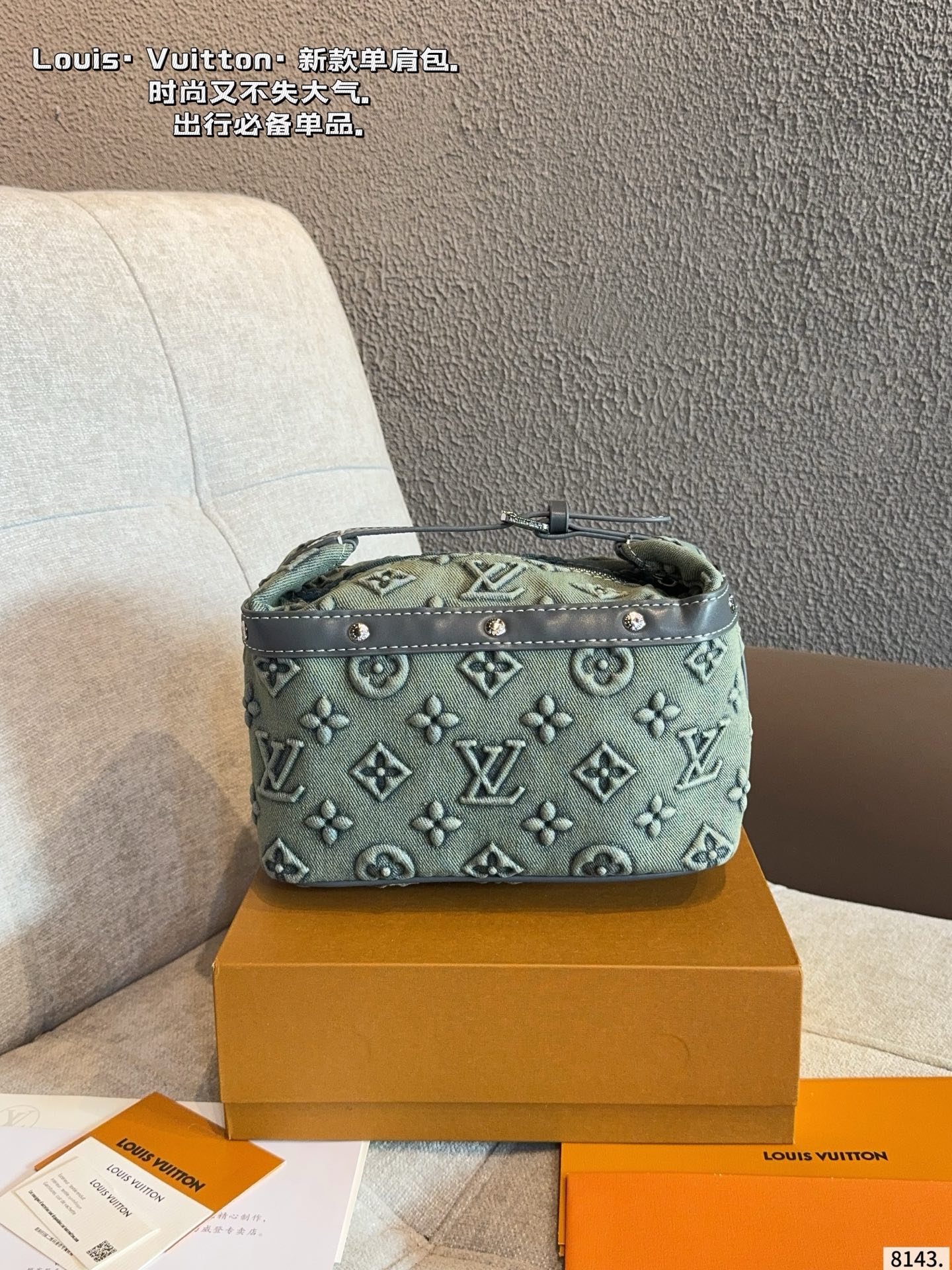 LV Denim Monogram Bag