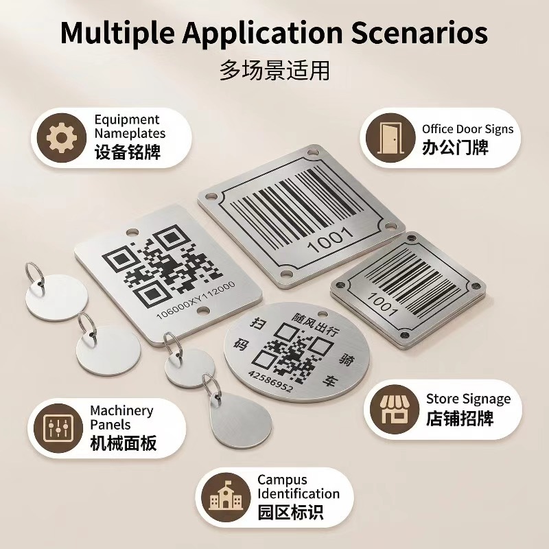Customized QR code metal sign, laser-engraved label, tray barcode tag, number plate, stainless steel etched nameplate