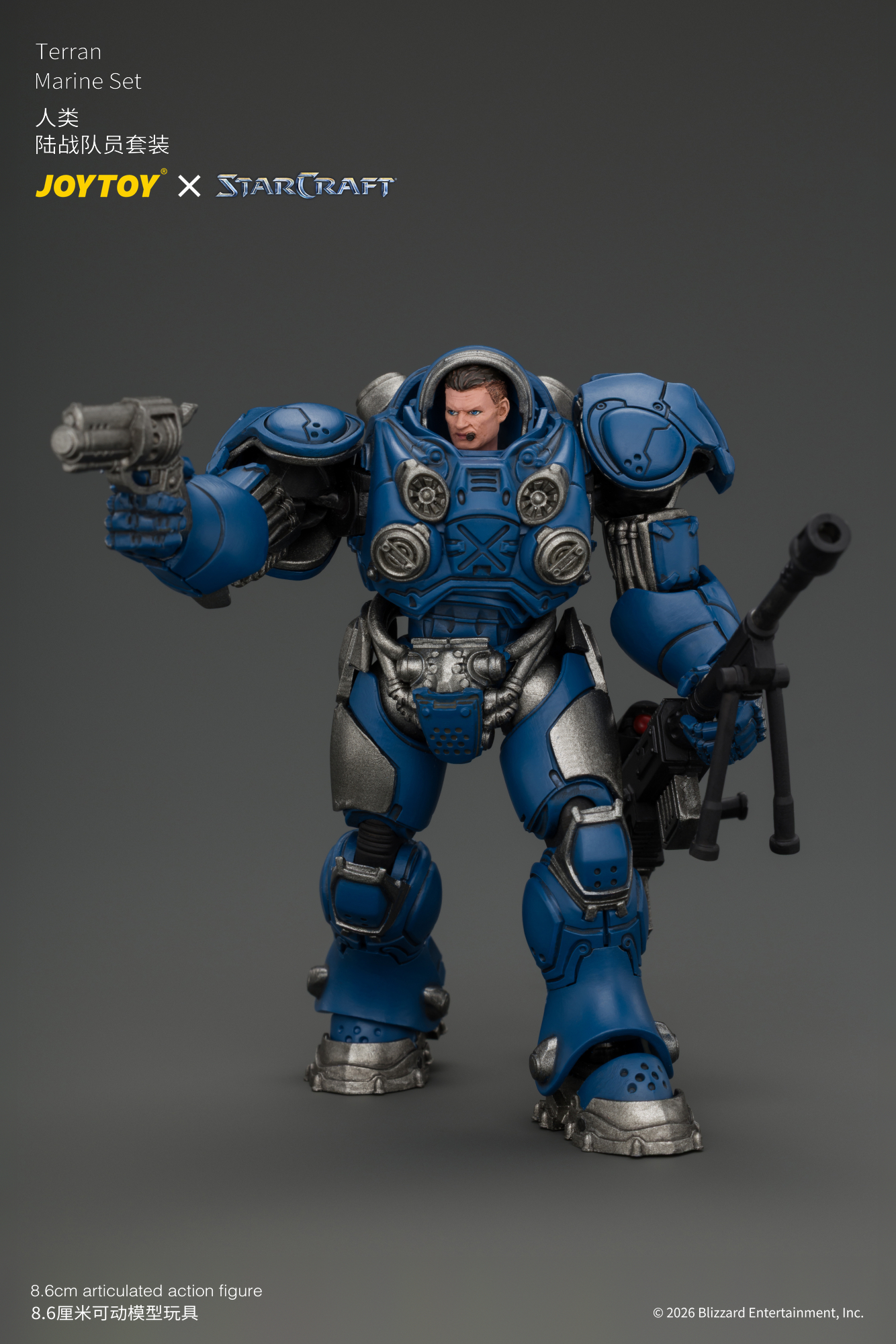 JOYTOY JT05152 STARCRAFT 1:25 Terran Marine Set - JOYTOY WORLD