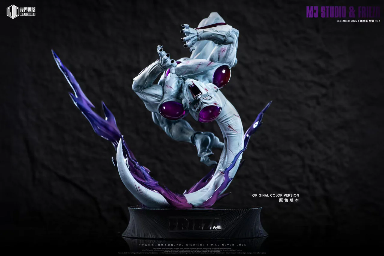 Dragon Ball - Frieza | 1:6 Resin Statue | by MJWD Studio