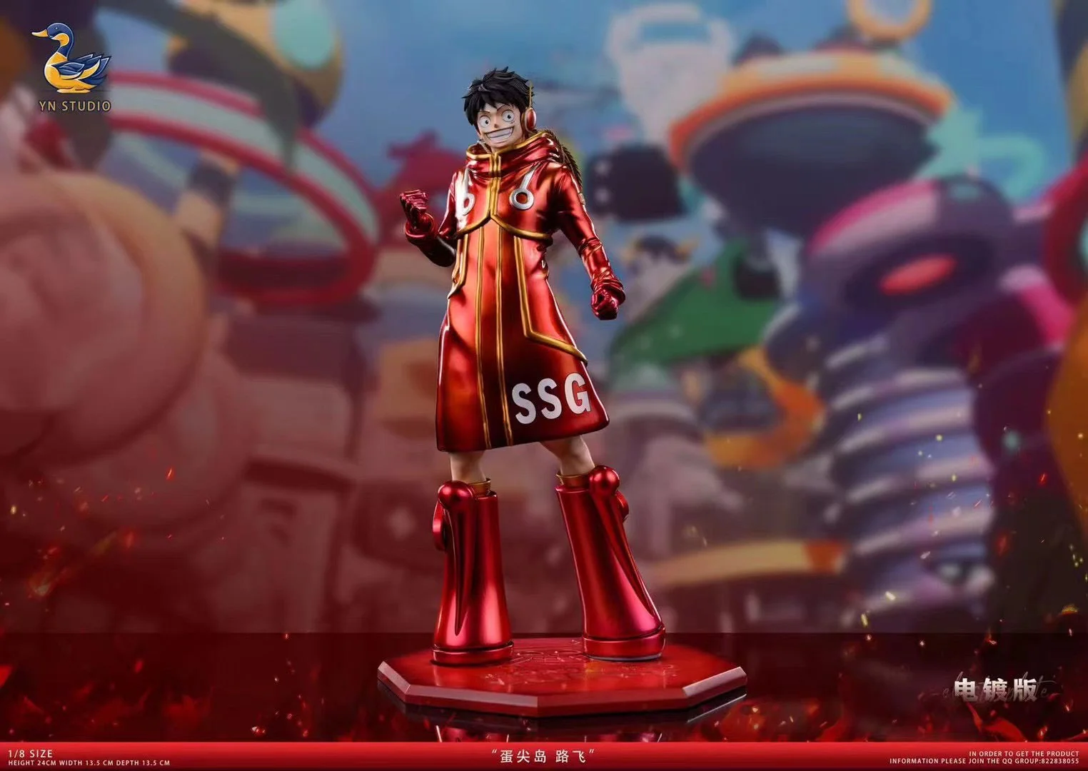 YN Studio - Gelma Luffy | 杰尔马 路飞