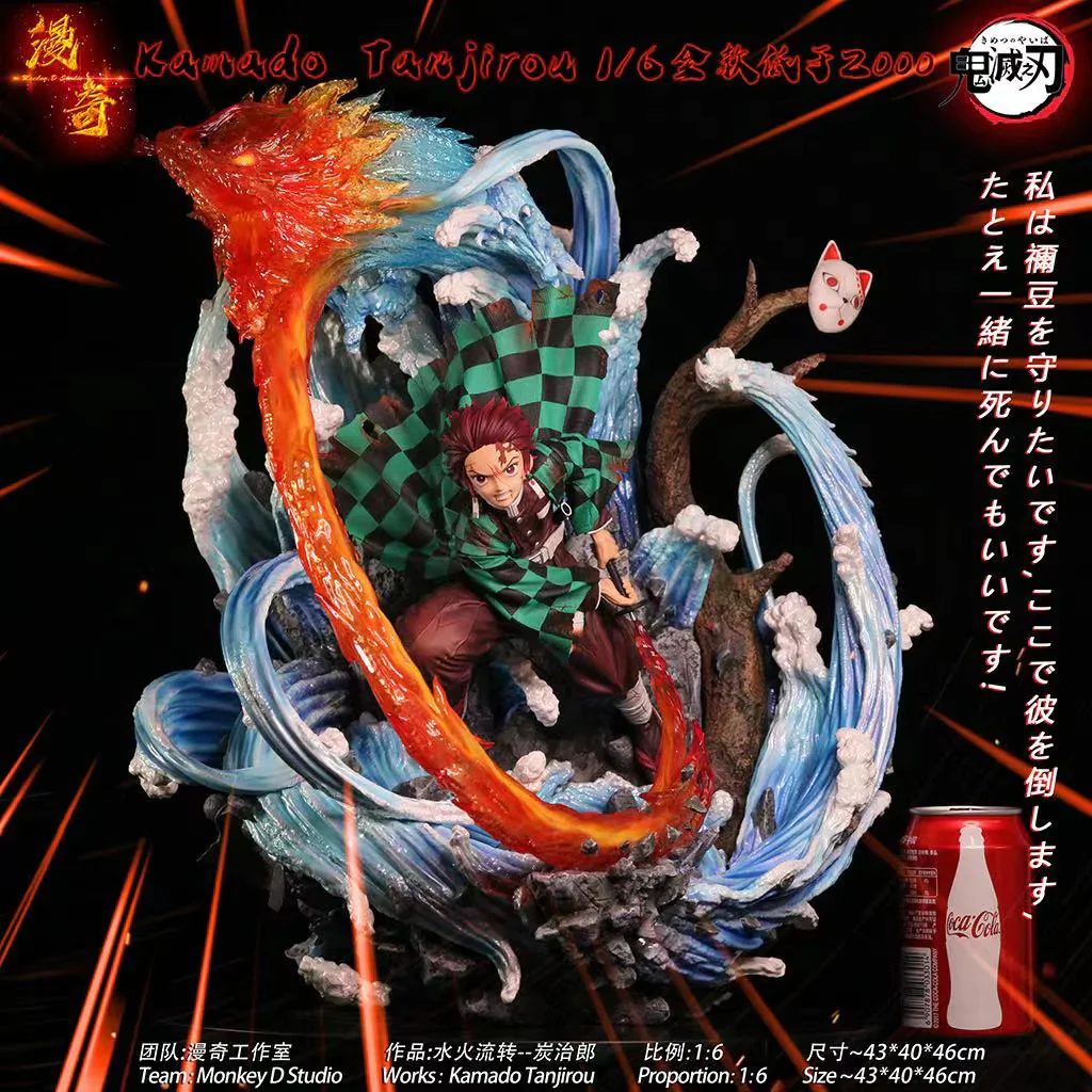 Demon Slayer - Monkey·D Studios Tanjiro Kamado