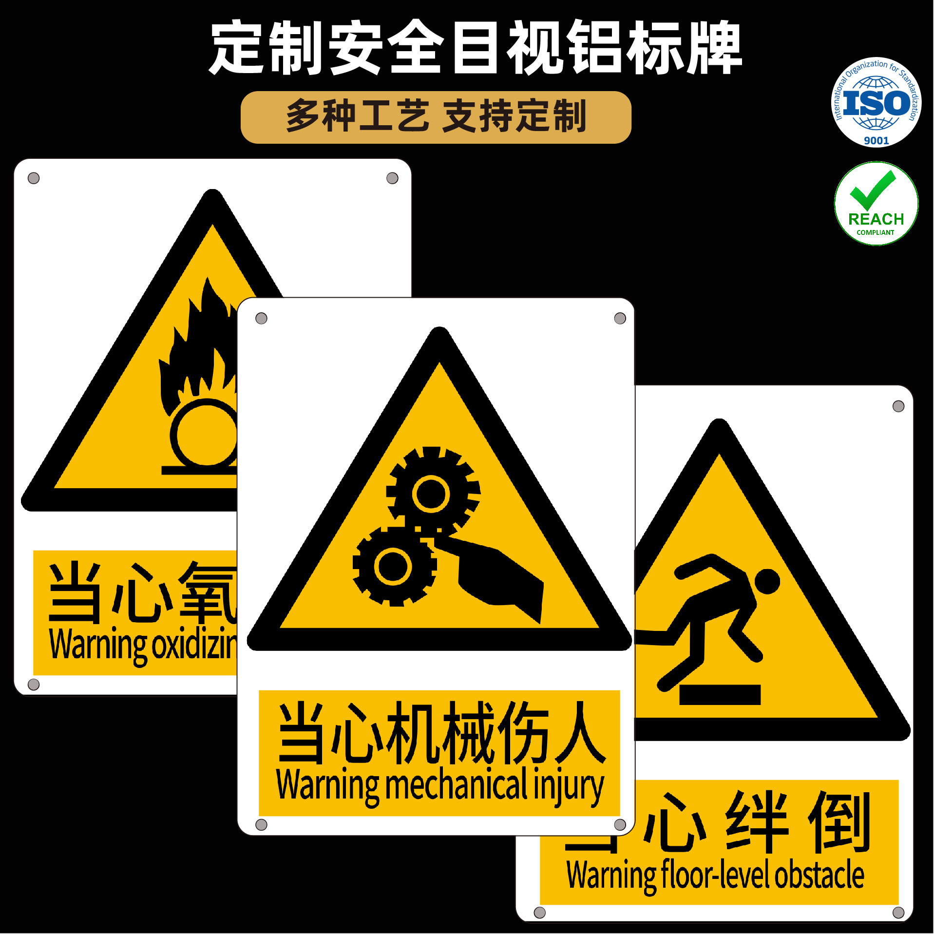 Factory workshop safety visual signage aluminum plate, 