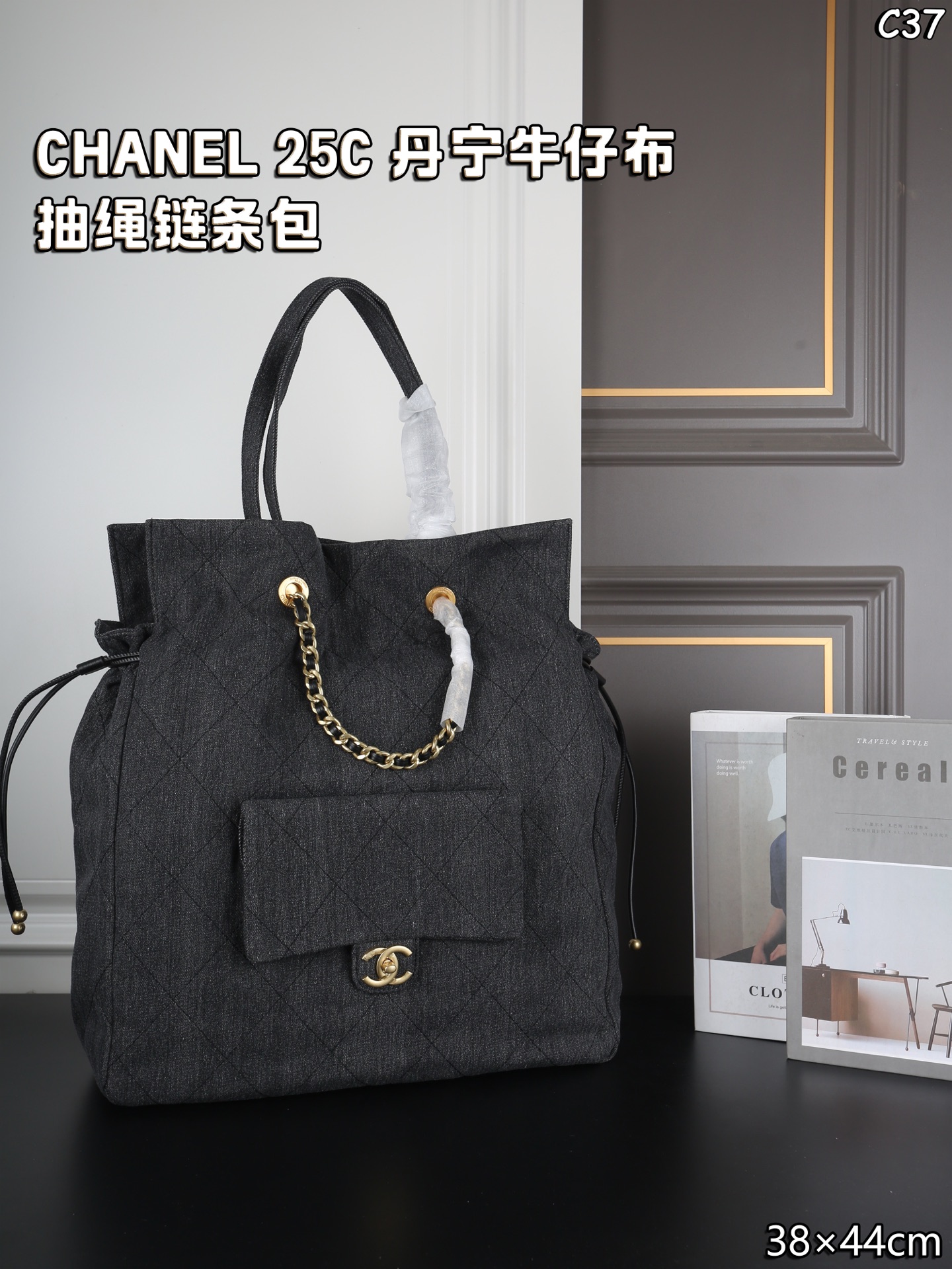 Chanel 25C Denim Bag