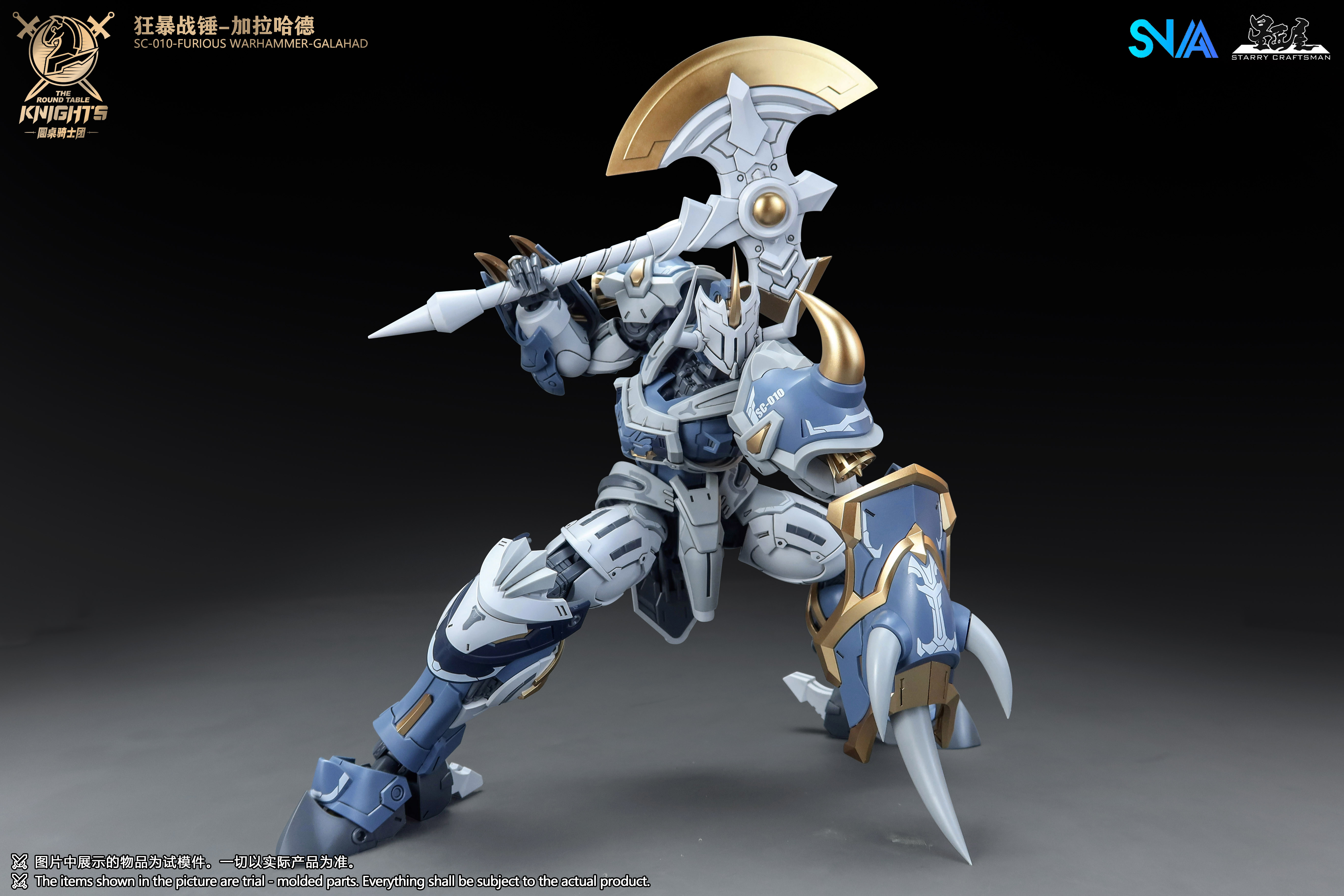 SNAA SC-010 FURIOUS WARHAMMER GALAHAD - JOYTOY WORLD