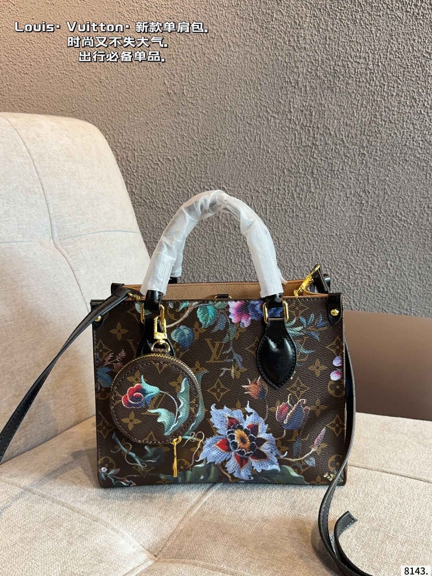 LV Onthego Tote Bag