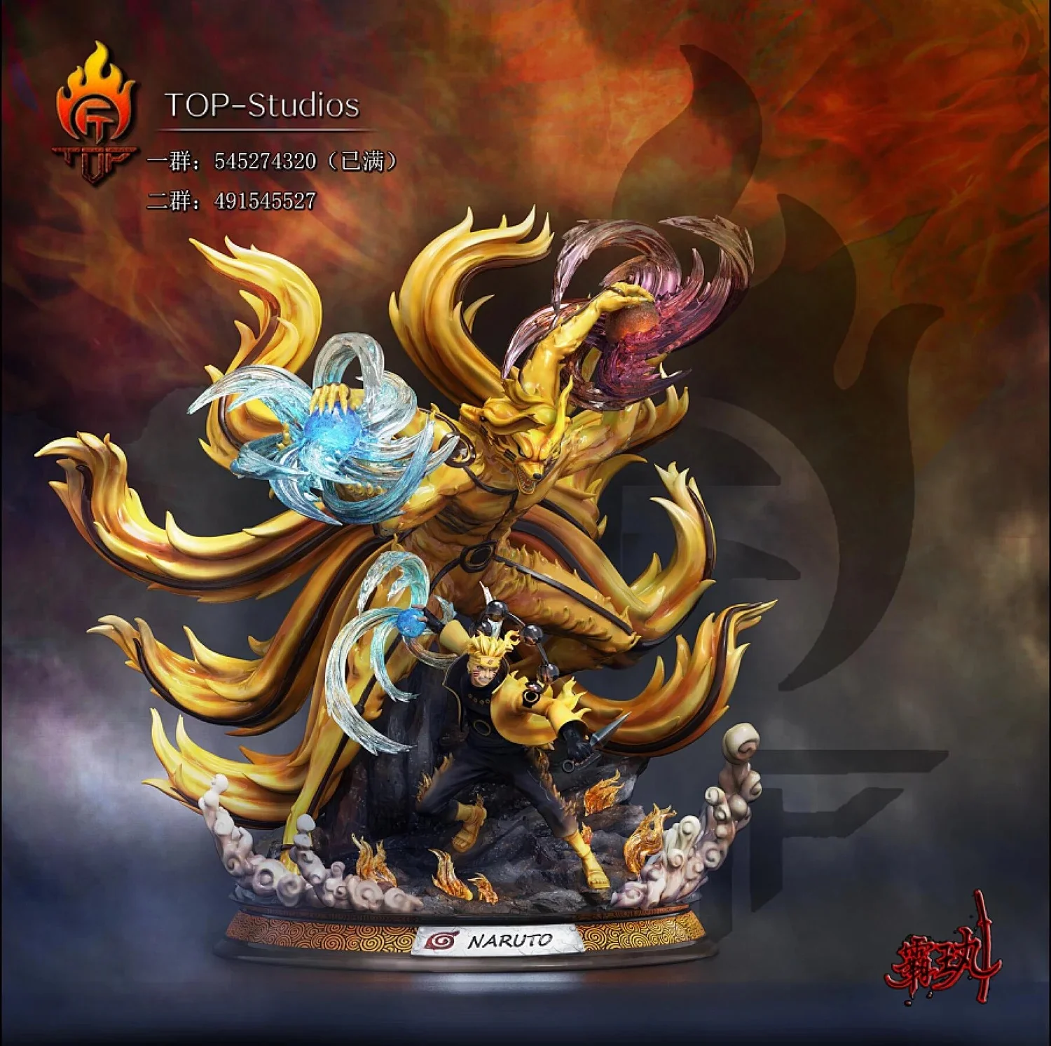 Naruto - TOP STUDIO NARUTO RESIN STATUE