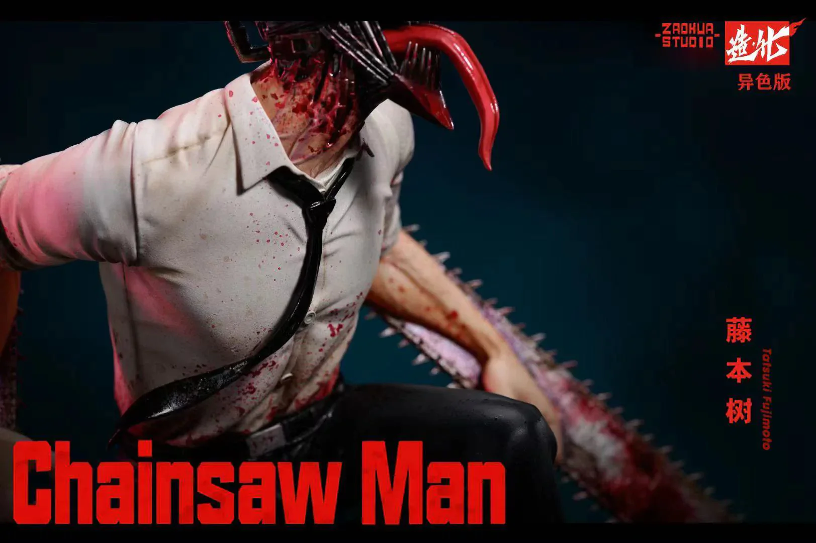 Chainsaw Man - Denji ZaoHua Studio