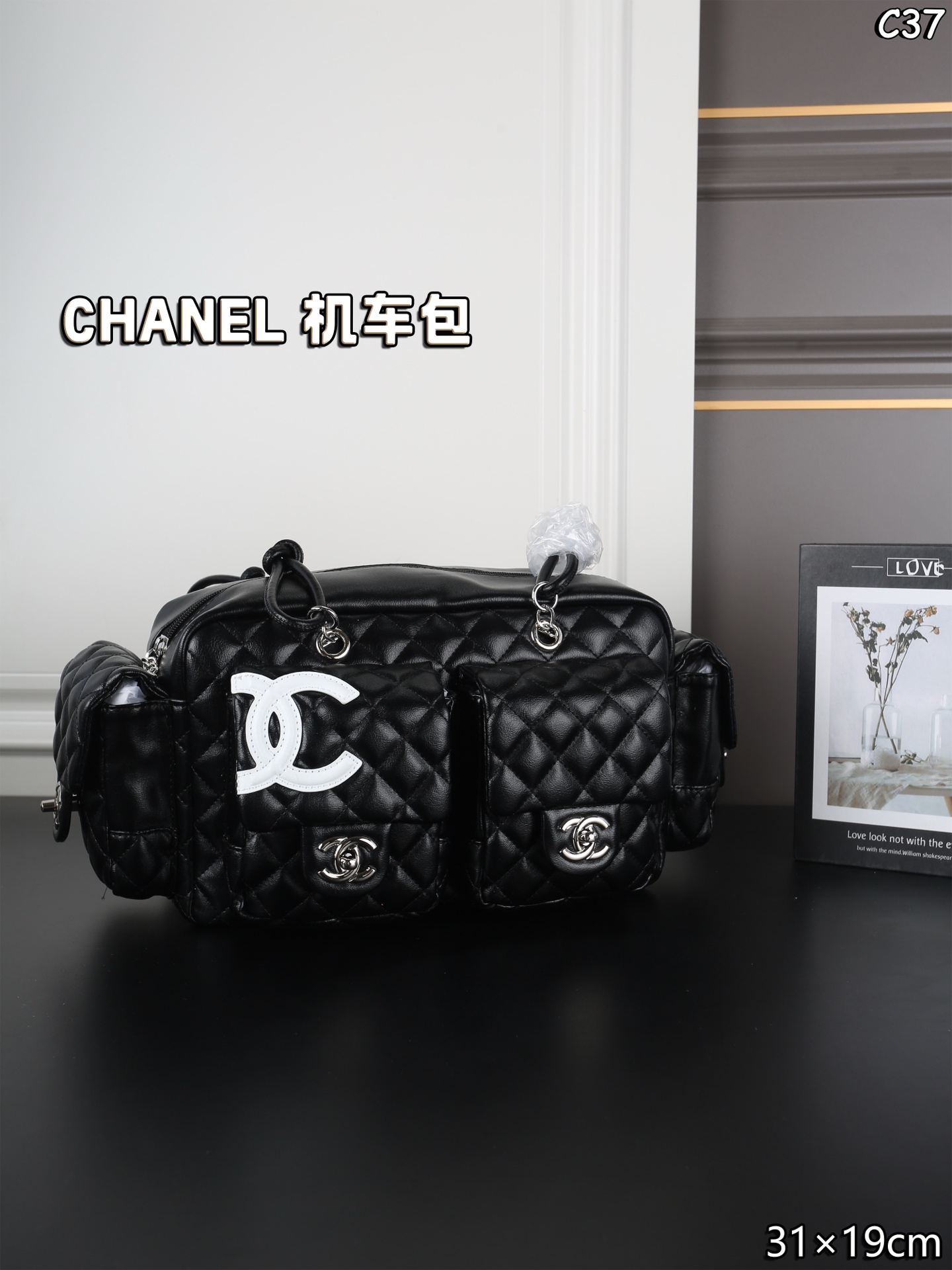 Chanel Large Cambon LigneReporter Bag