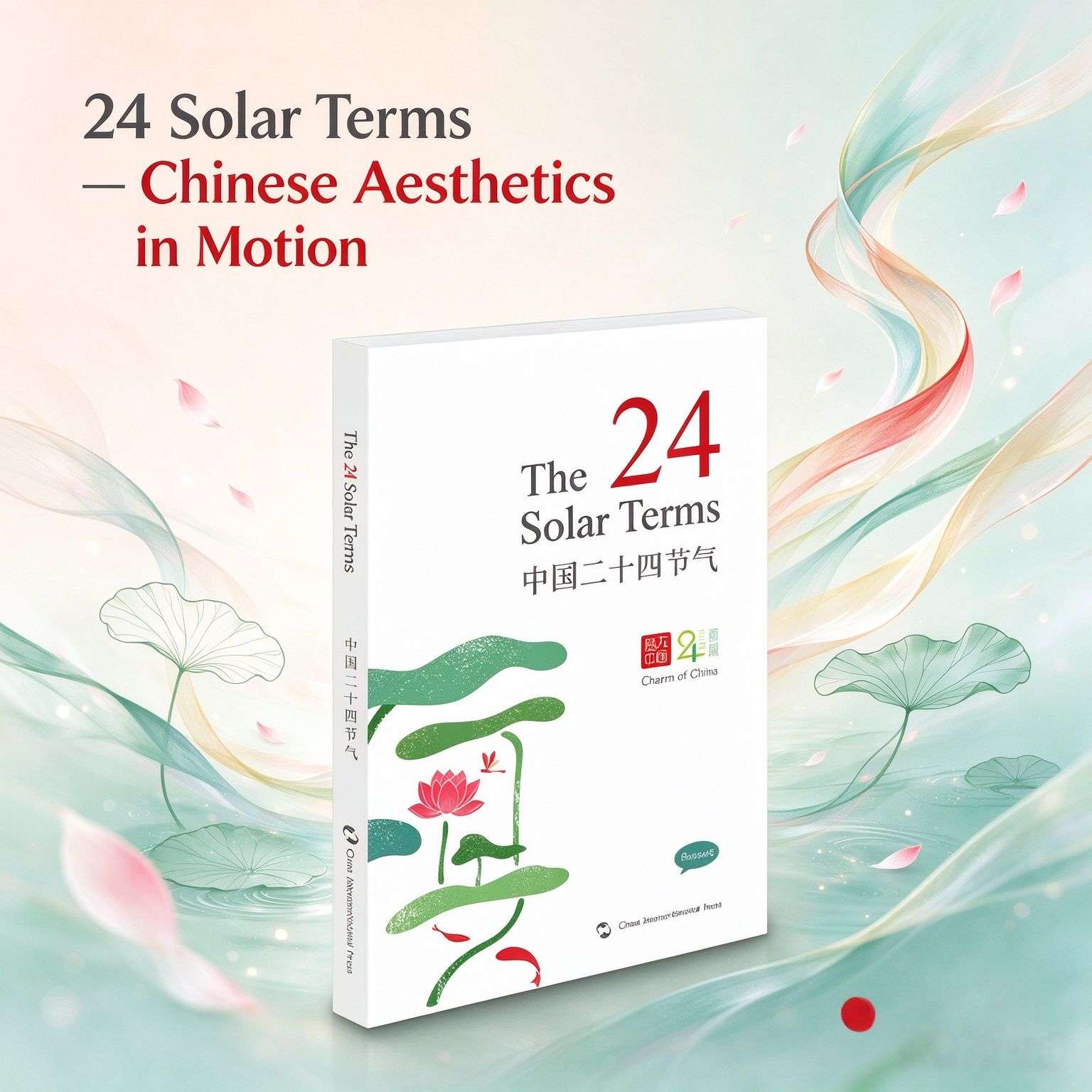 The 24 Solar Terms: Chinese-English Bilingual Postcard Set