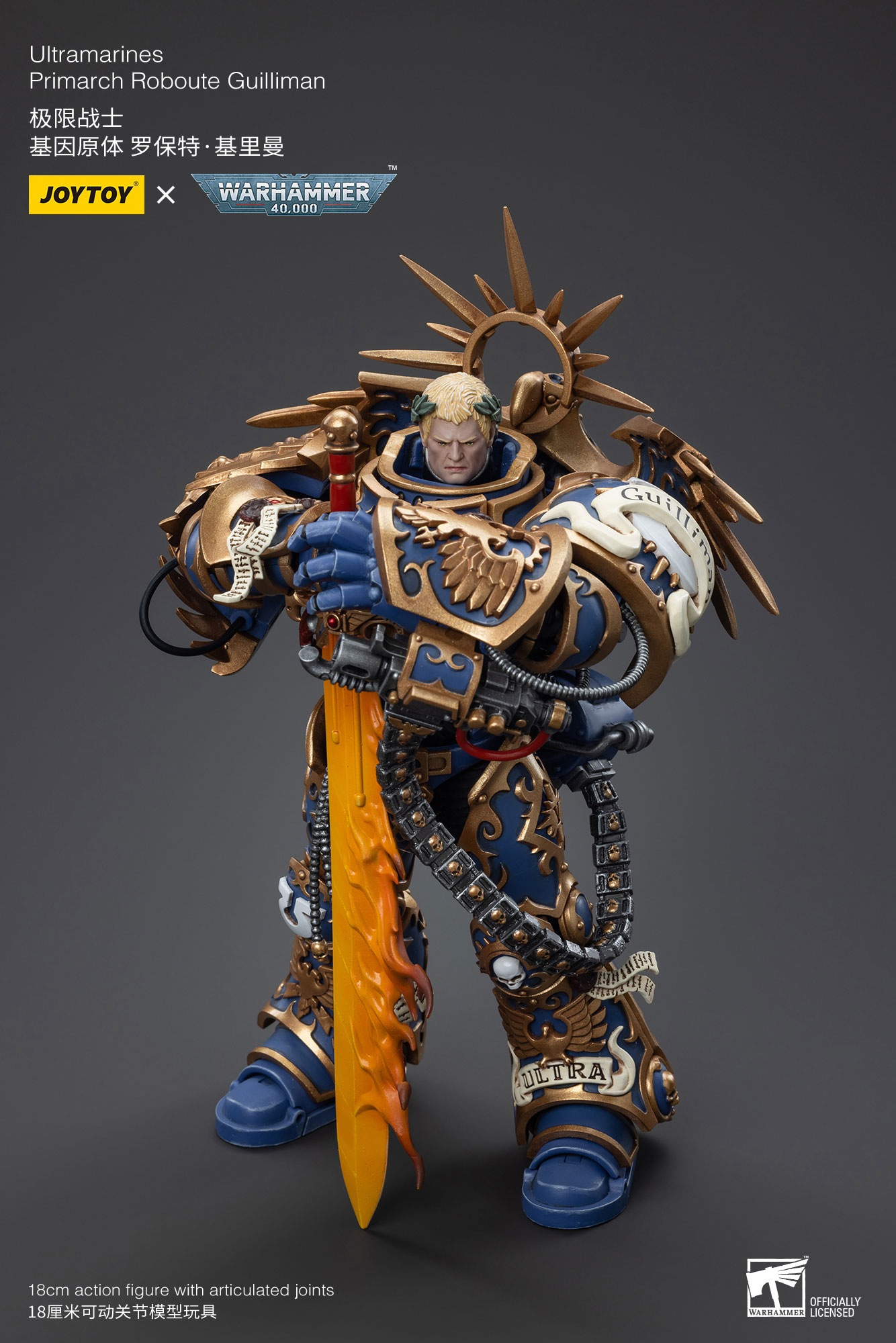 JOYTOY JT6342 Warhammer 40k 1: 18 Ultramarines Primarch Roboute Guilliman - JOYTOY WORLD