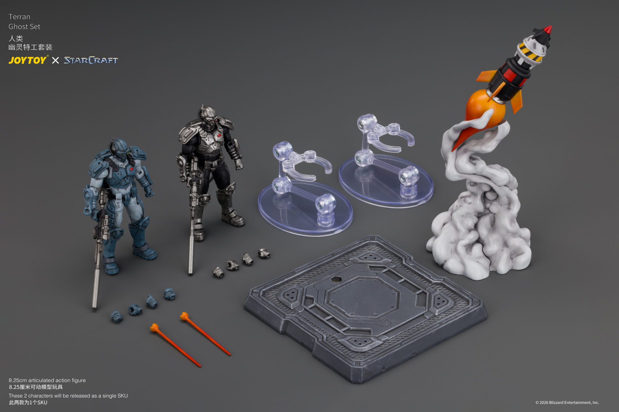 JOYTOY JT05169 STARCRAFT 1:25 Ghost Set - JOYTOY WORLD