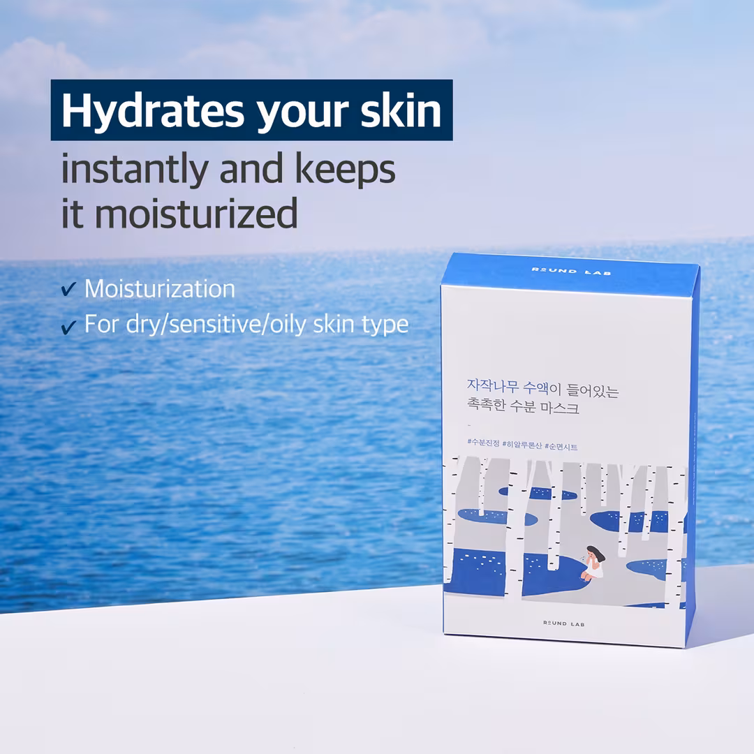 ROUND LAB  Birch Juice Moisturizing Mask Set