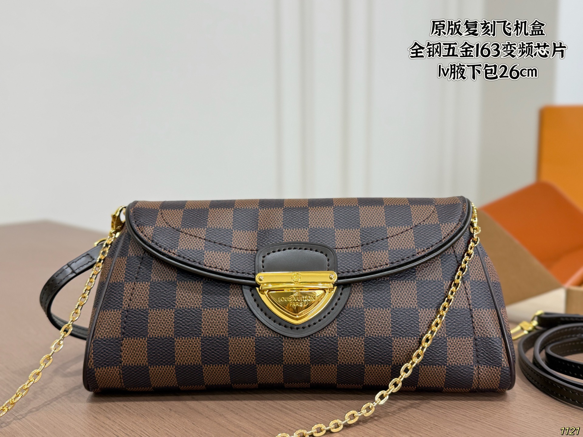 LV Underarm Bag