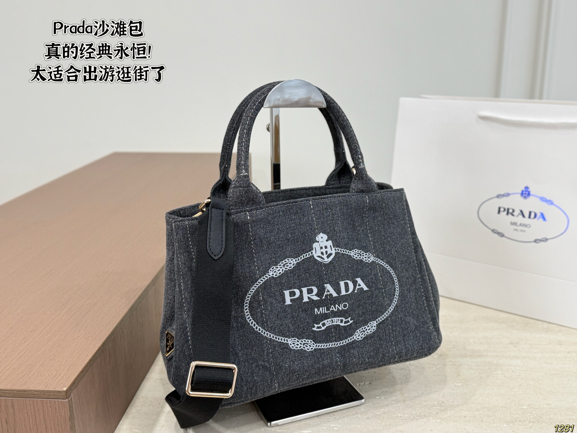 Prada Canapa Top Handle Crossbody Bag