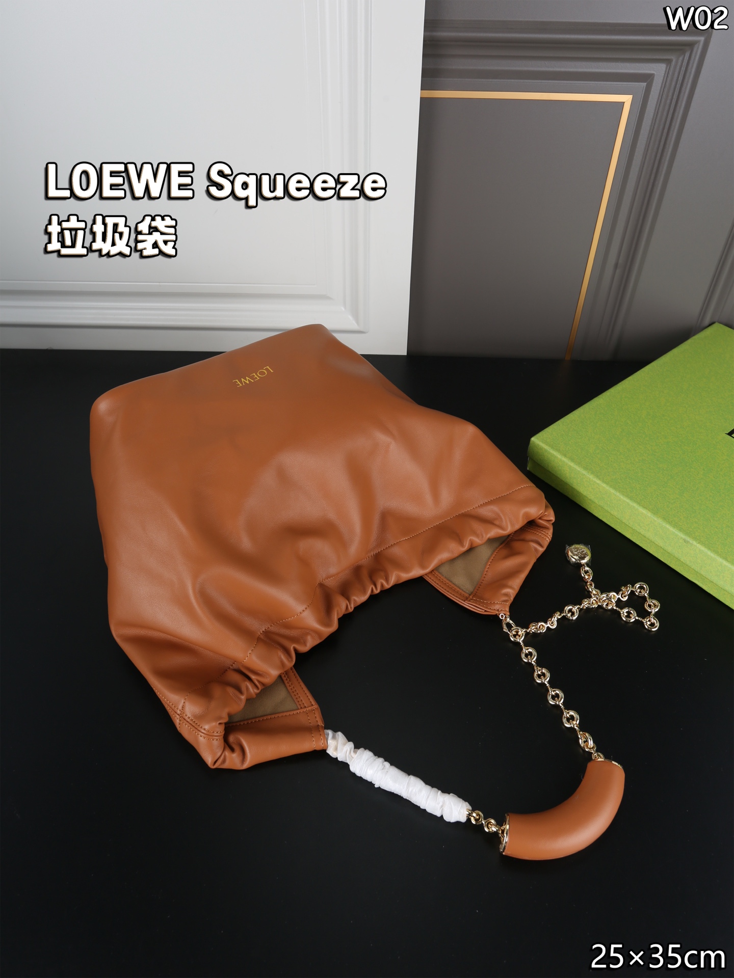 LOEWE Medium Squeeze bag