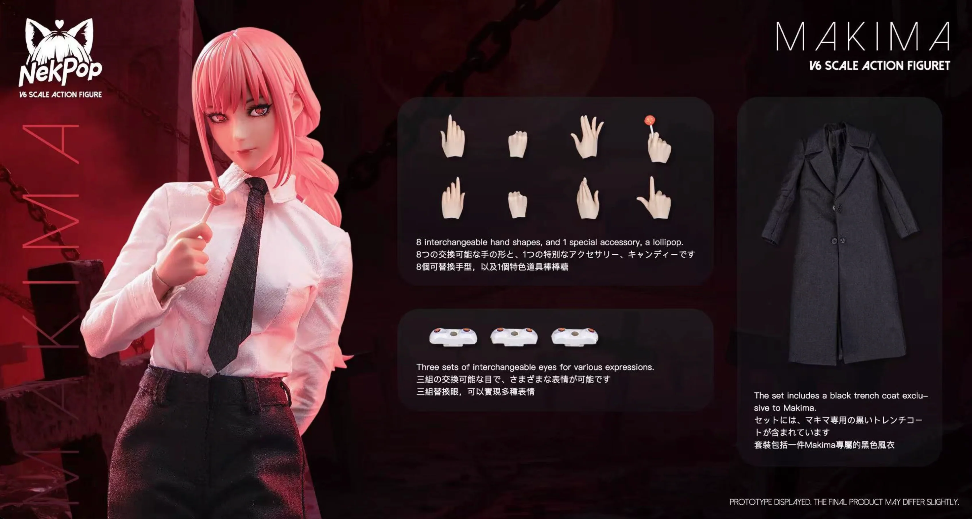 NekPop Studio - Chainsaw Man Makima (Action Figure) | 电锯人 玛奇玛 (可动人偶)