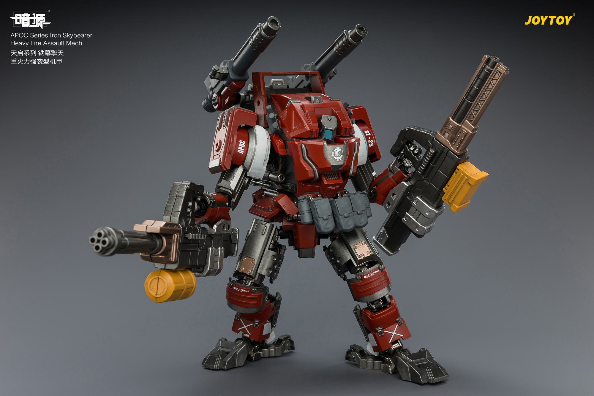JOYTOY Dark Source 1: 25 APOC Series Mecha - JOYTOY WORLD