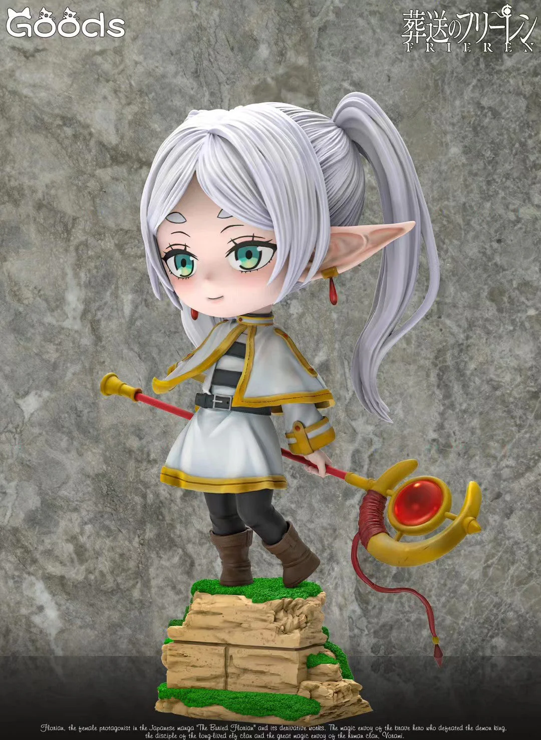 Goods Studio - Frieren Beyond Journey's End Frieren Q Version | 葬送的芙莉莲 芙莉莲 Q版