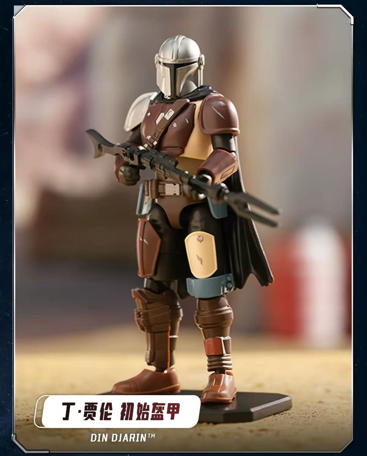 Blokees 75843 Star Wars Galaxy Series Episode 3 - JOYTOY WORLD