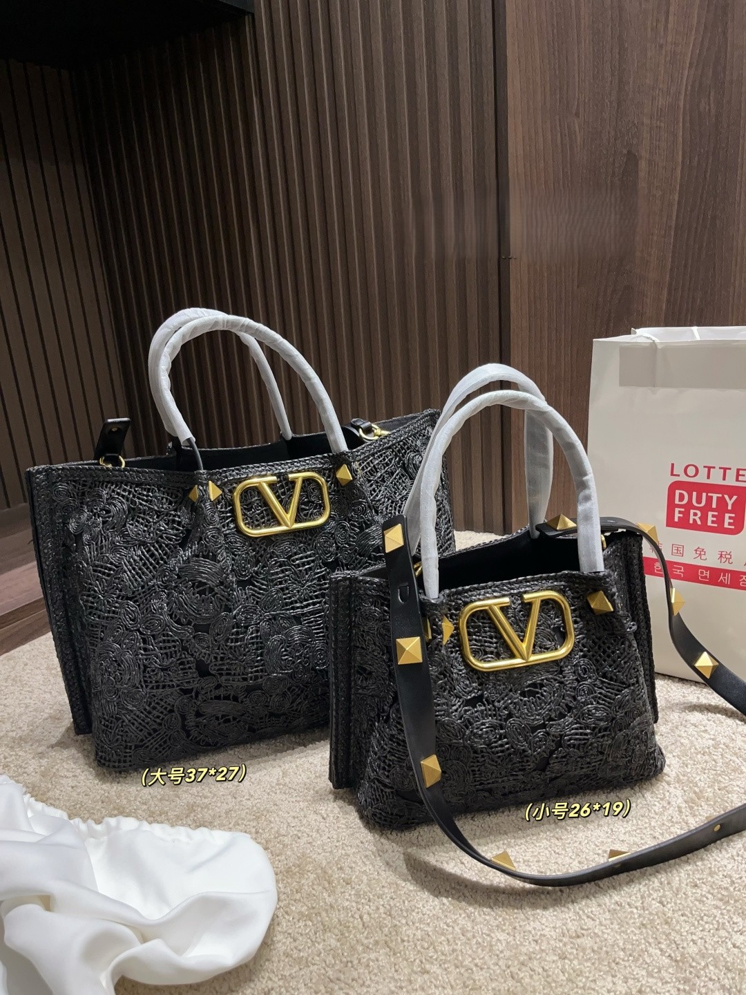 Valentino VLogo Signature Black Embroidered Raffia-Effect Roman Stud Strap Coin Pouch Shoulder Tote Bag