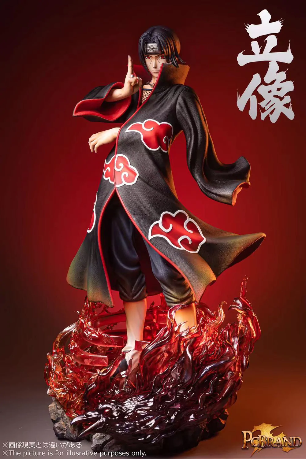 Naruto - PC Brand Studio Akatsuki Itachi