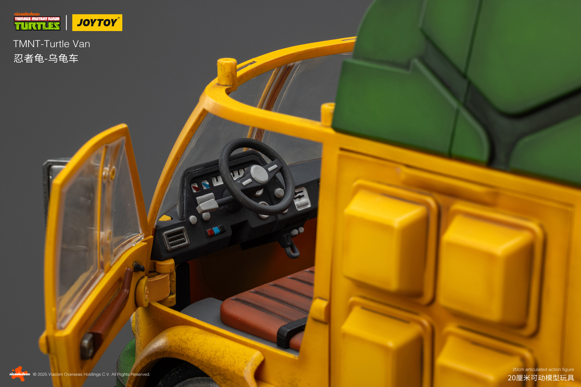 JOYTOY JT02540 Teenage Mutant Ninja Turtles TMNT Turtle Van - JOYTOY WORLD
