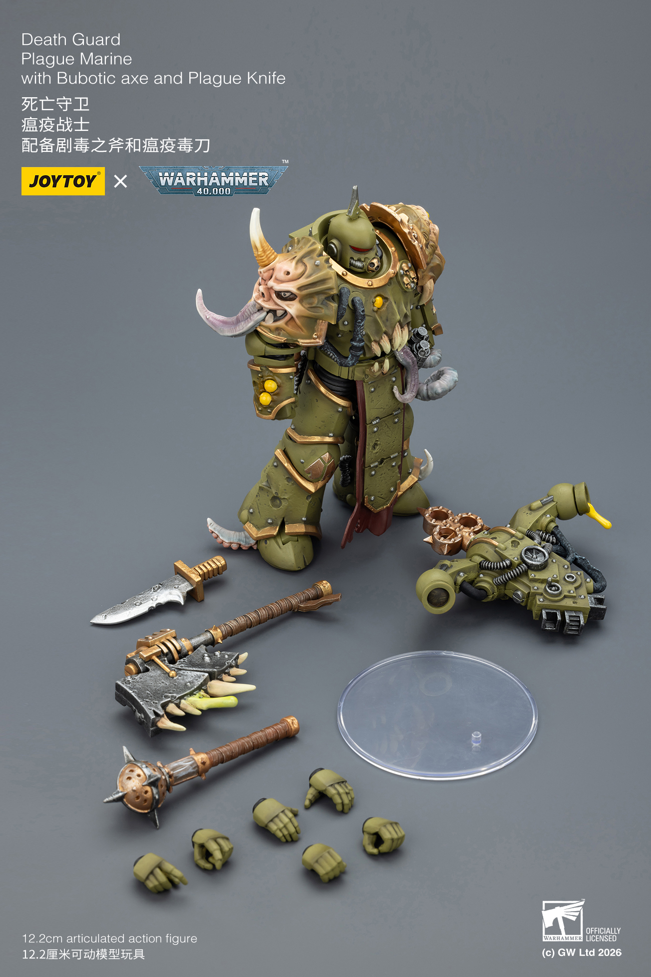 JOYTOY Warhammer 40k 1: 18 Death Guard Plague Marines - JOYTOY WORLD