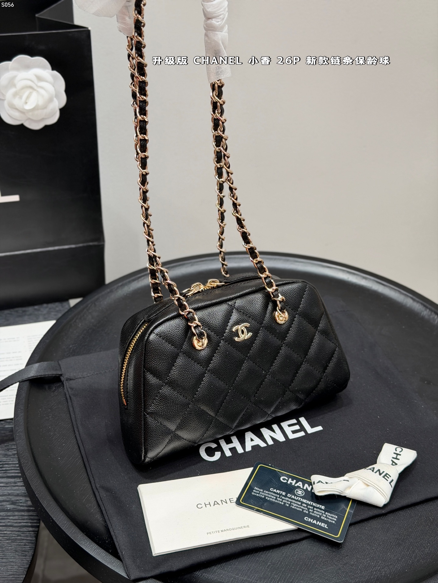 Chanel Clutch With Chain Bag