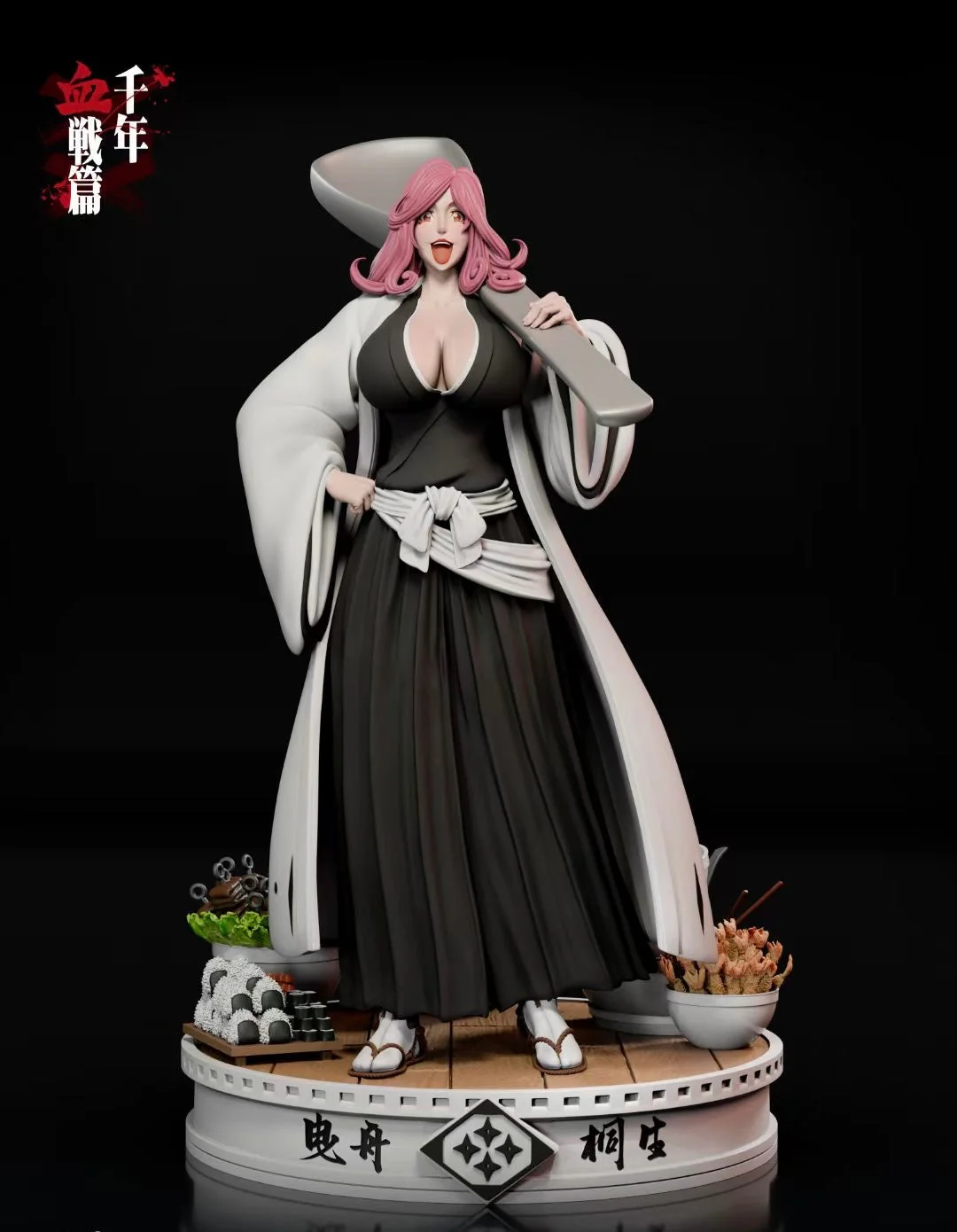 Bleach Studio - Hikifune Kirio | 曳舟桐生