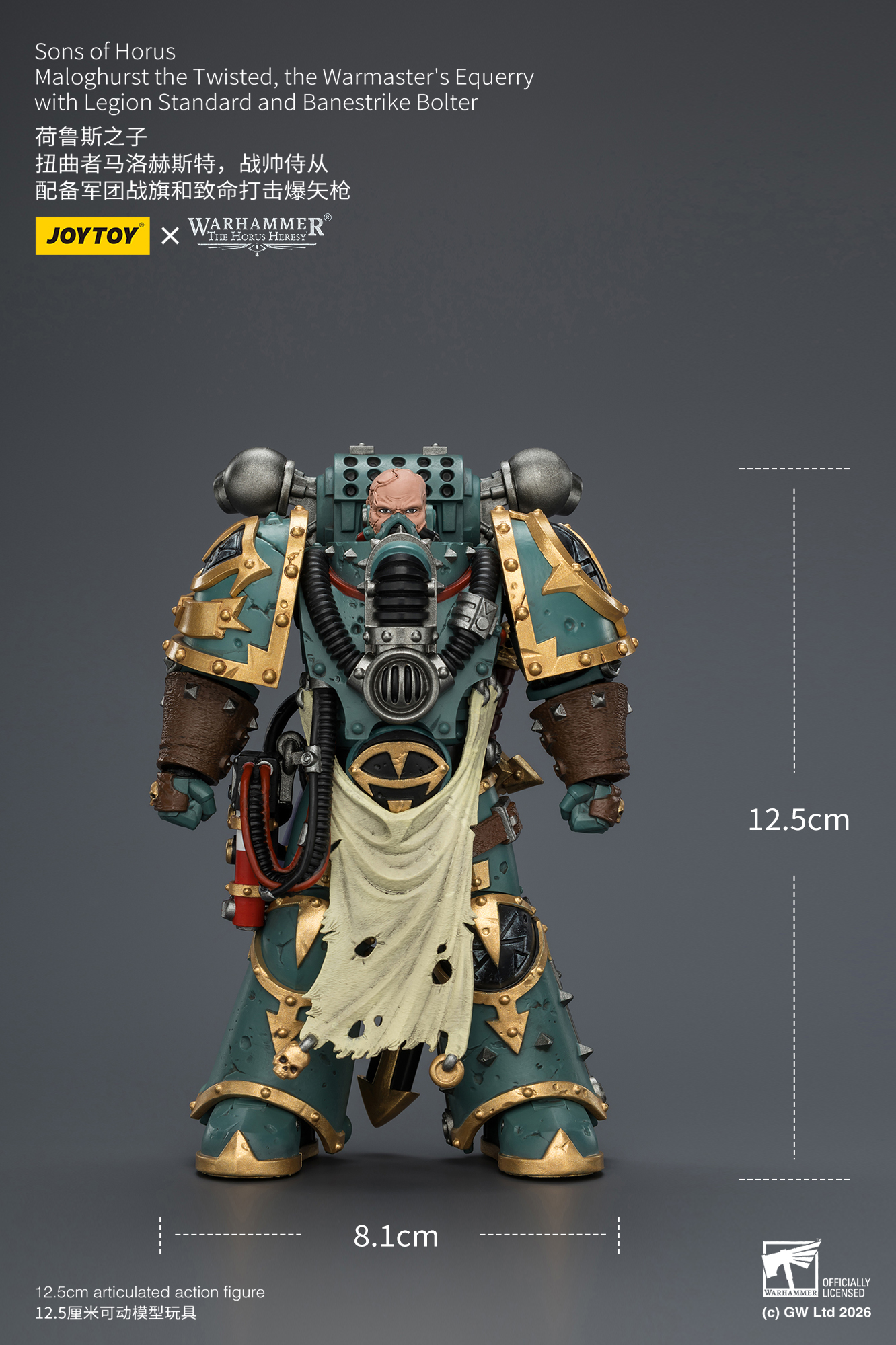 JOYTOY JT04339 Warhammer The Horus Heresy 1:18 Sons of Horus Maloghurst the Twisted the Warmaster's Equerry with Legion Standard and Banestrike Bolter - JOYTOY WORLD