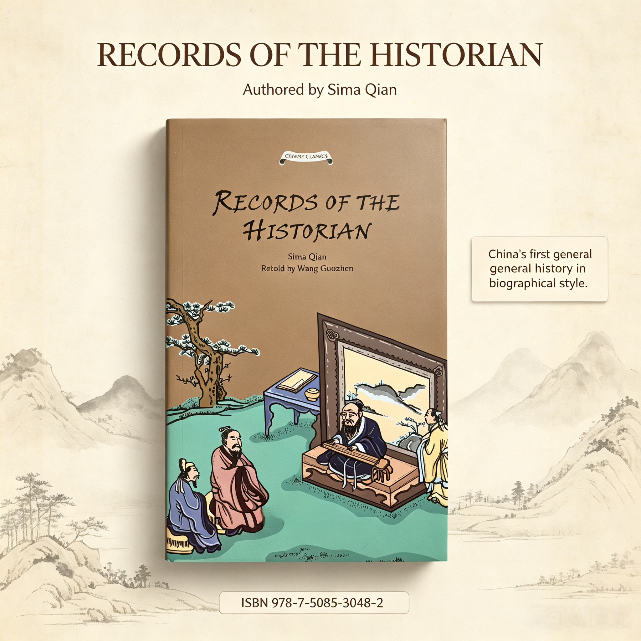 The Records of the Grand Historian: Stories from Ancient China – Classic Tales of Heroes, Emperors, and Intrigue (Chinese Classical Series)