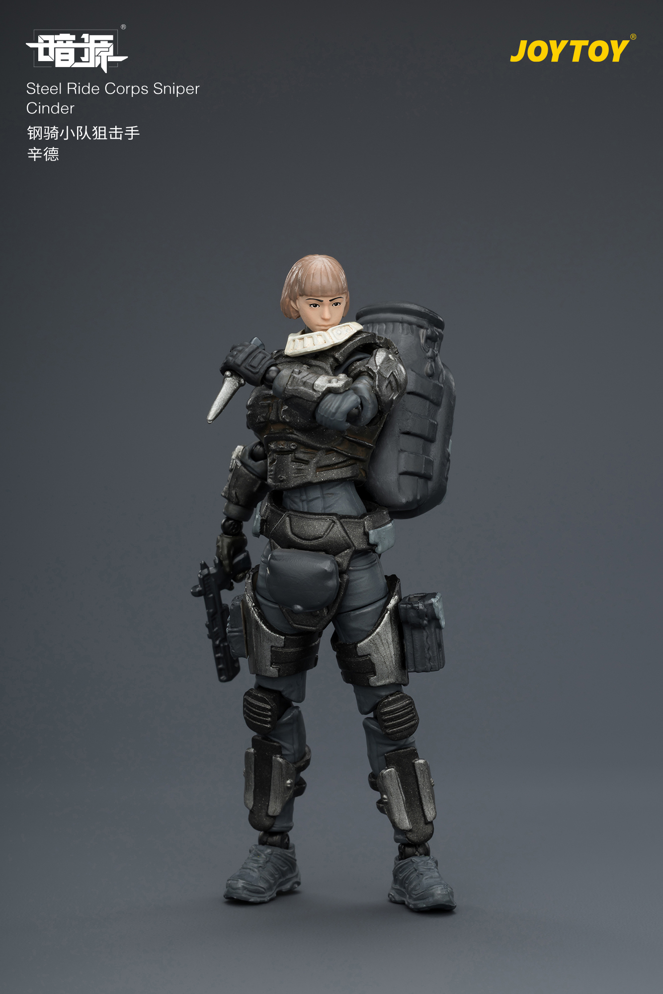JOYTOY JT04247 Dark Source 1: 25 Steel Ride Corps Sniper Cinder - JOYTOY WORLD