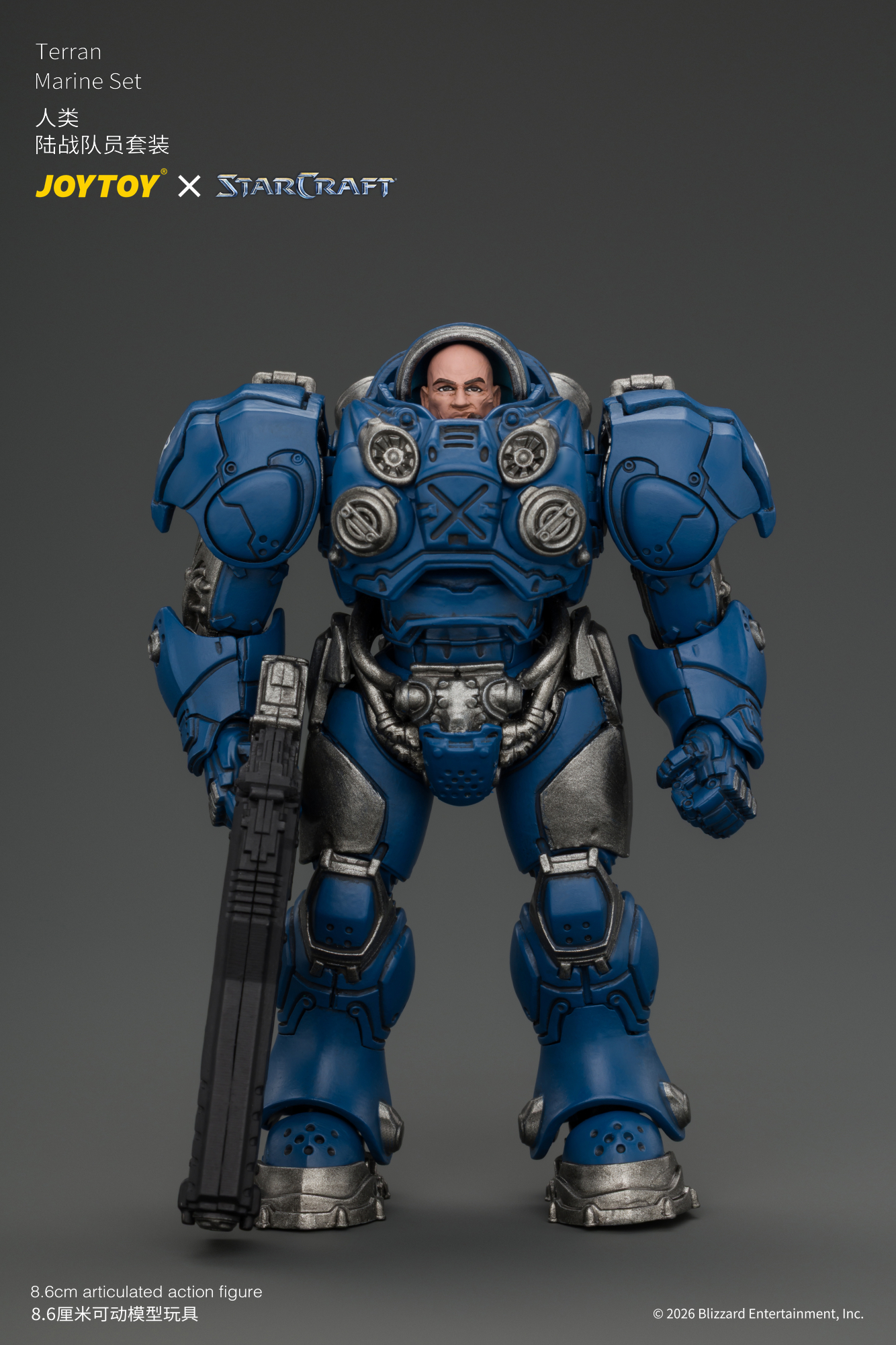 JOYTOY JT05152 STARCRAFT 1:25 Terran Marine Set - JOYTOY WORLD