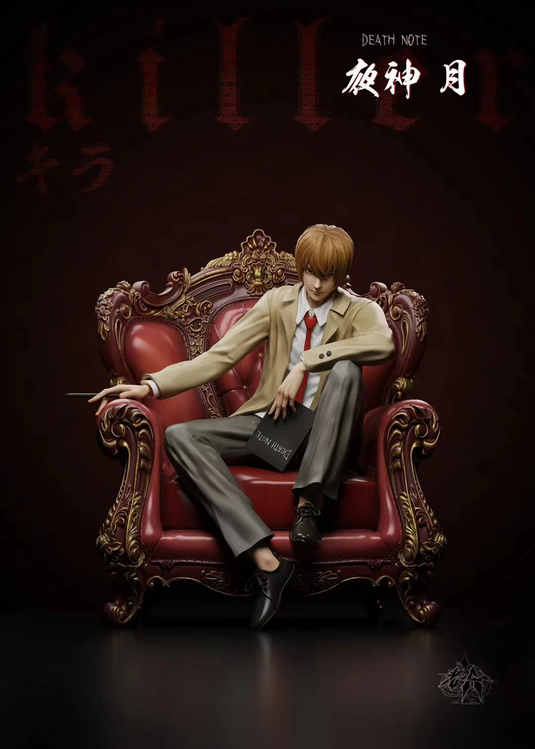 Lao A Studio - Death Note Light Yagami | 死亡笔记 夜神月