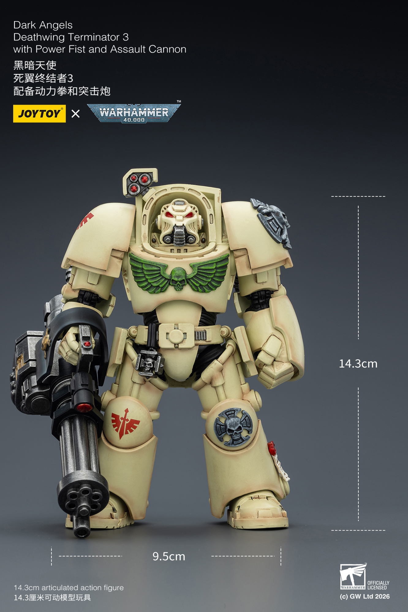 JOYTOY Warhammer 40k 1: 18 Dark Angels Deathwing Terminators - JOYTOY WORLD